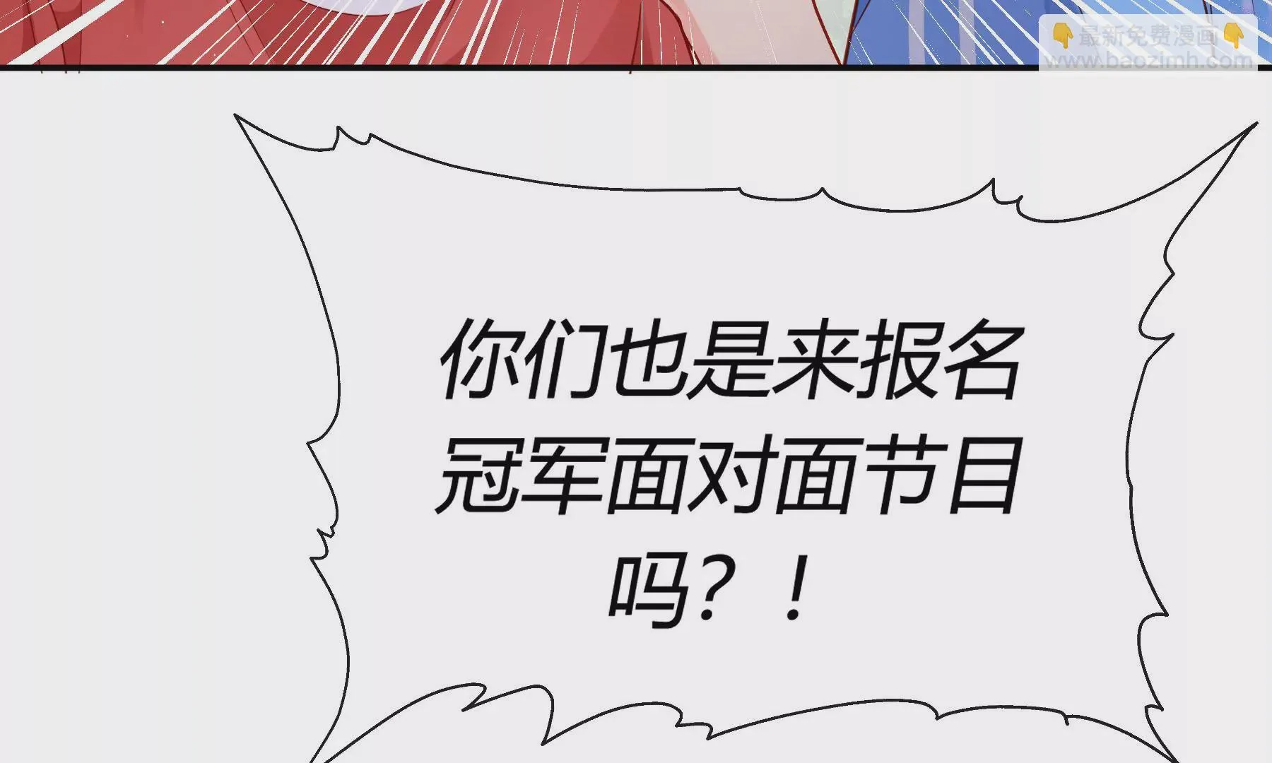 第九话 第131页