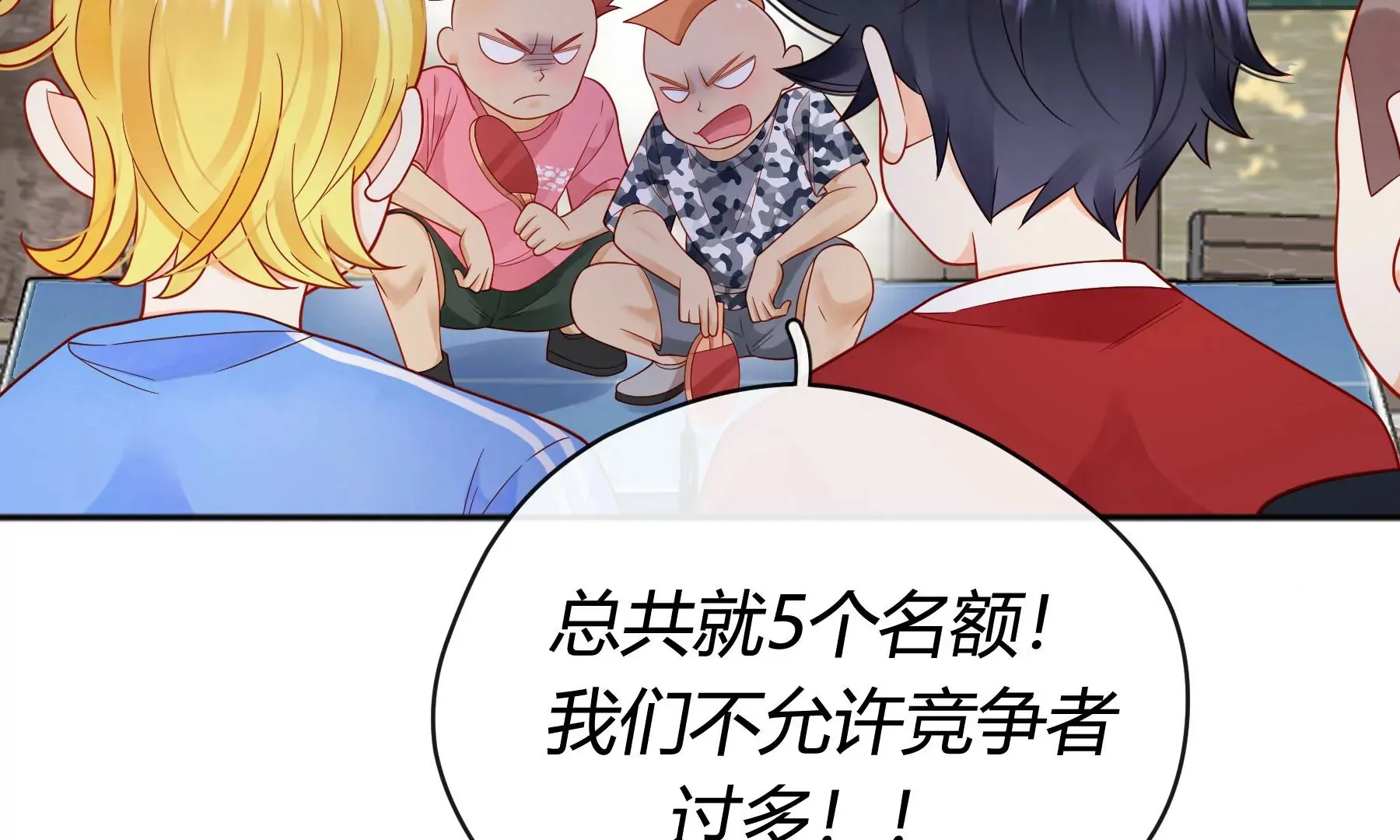 第九话 第134页