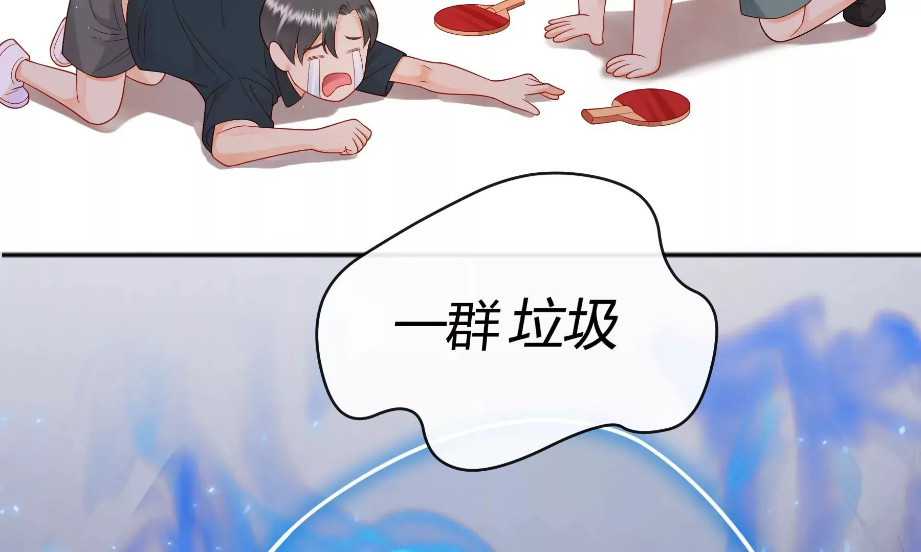 第九话 第137页
