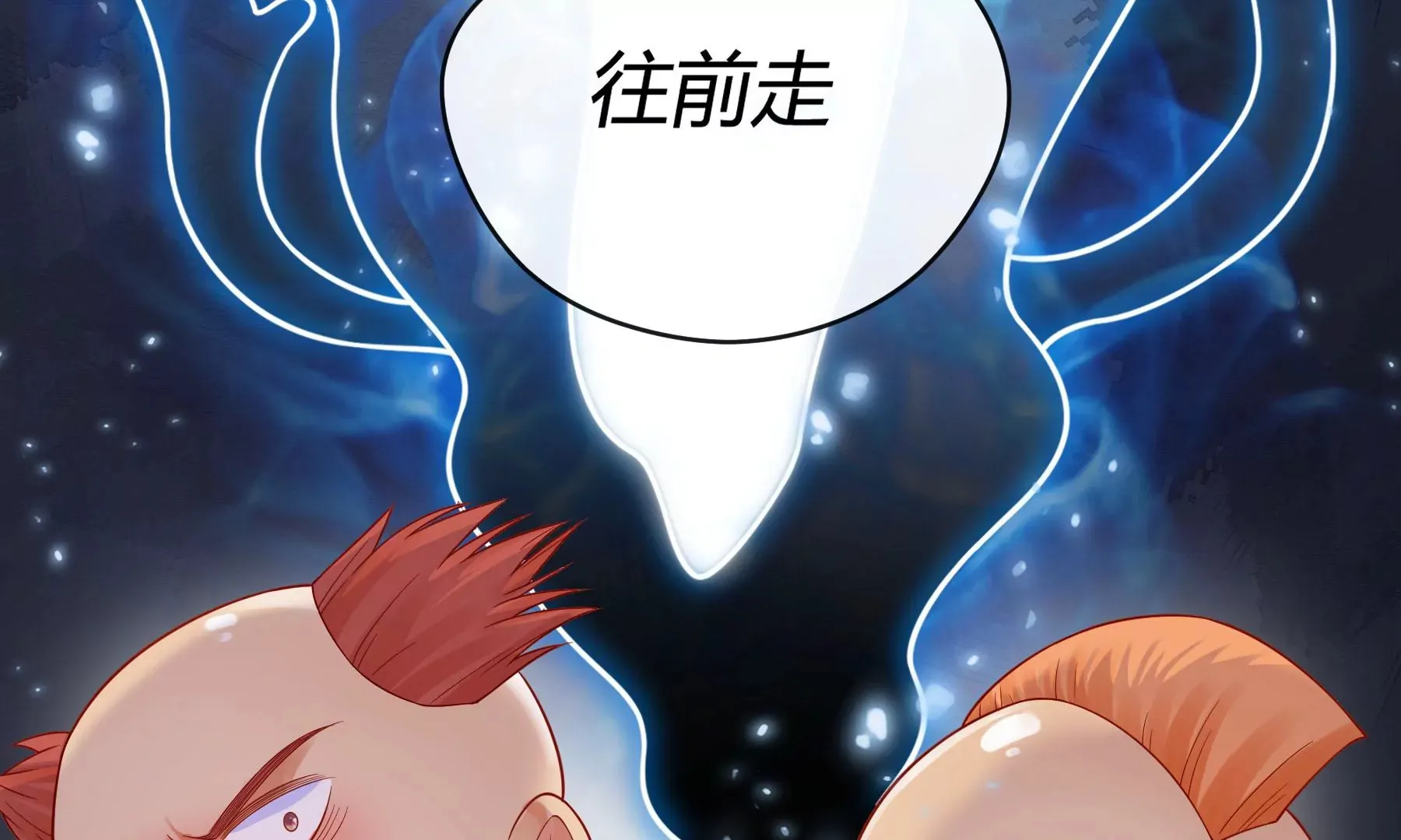第九话 第139页