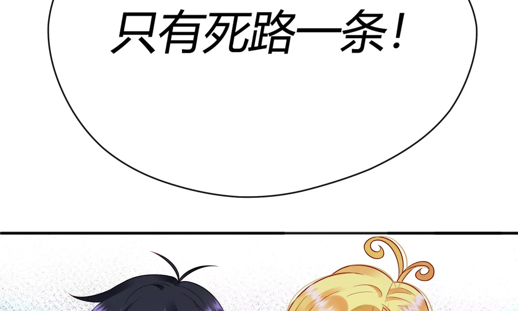 第九话 第142页