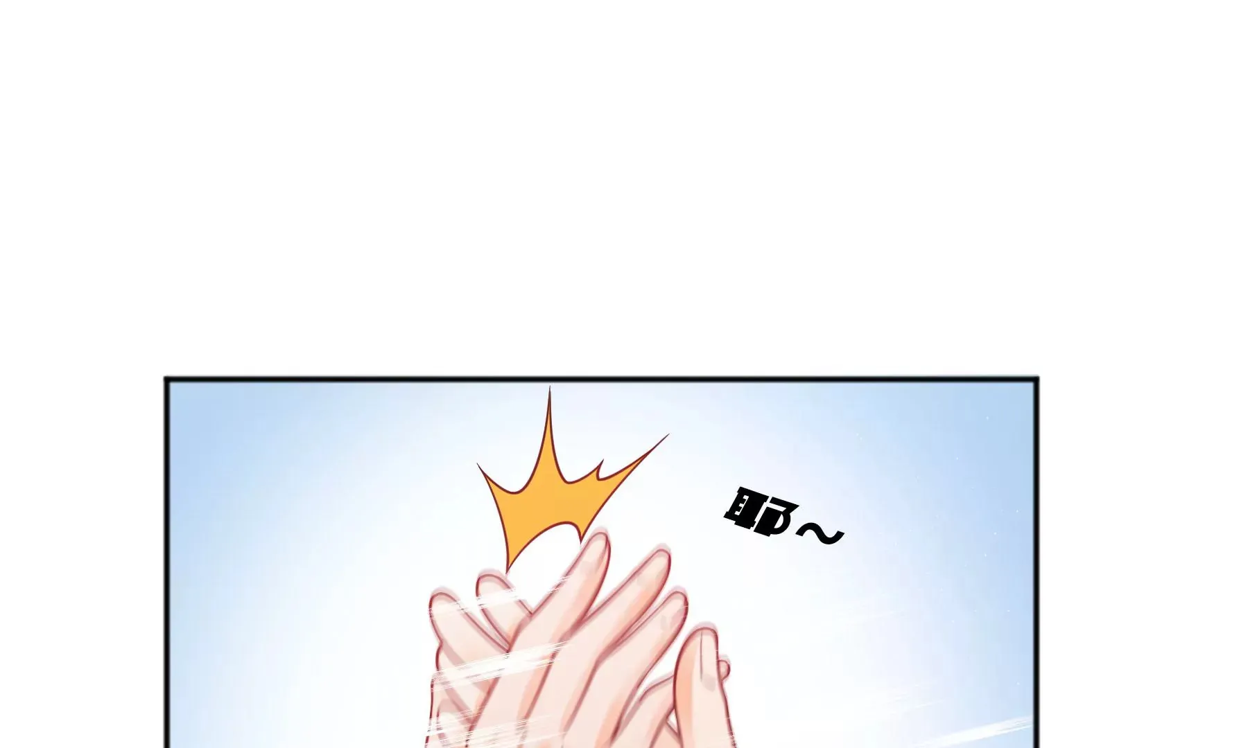 第九话 第166页