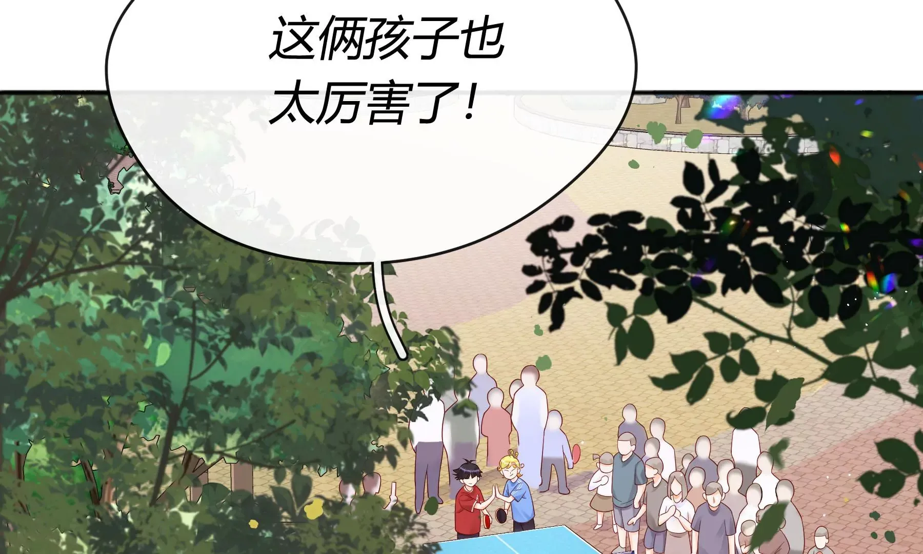 第九话 第168页