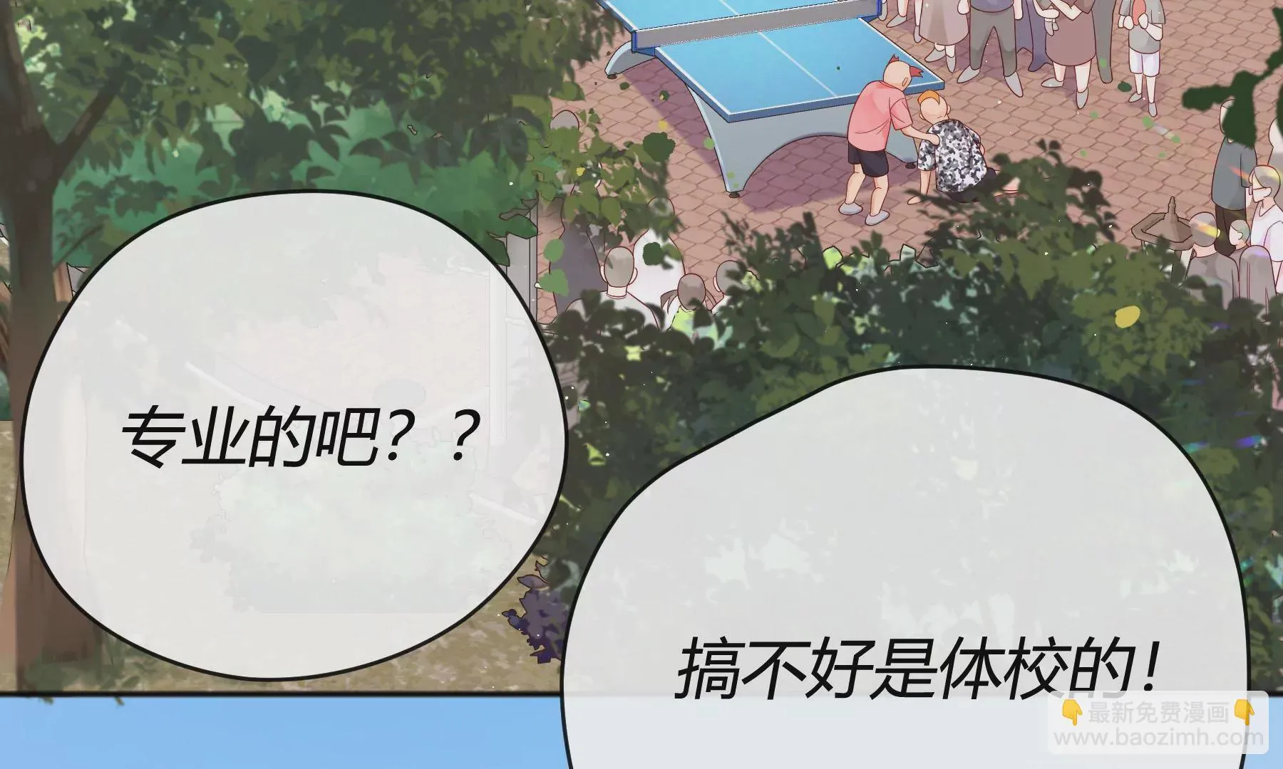 第九话 第169页