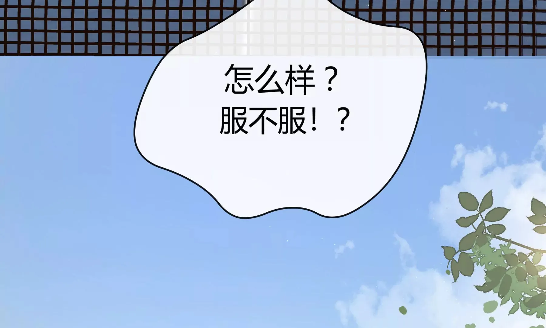 第九话 第173页
