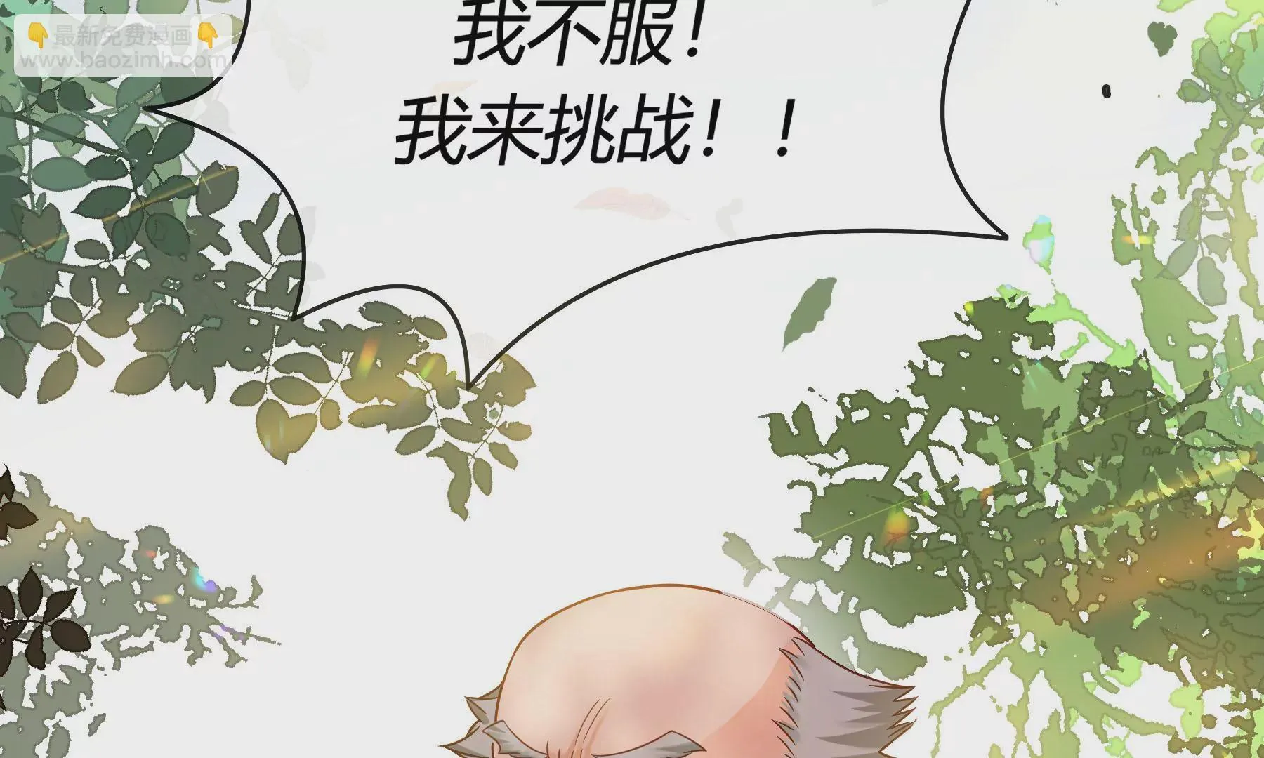 第九话 第175页