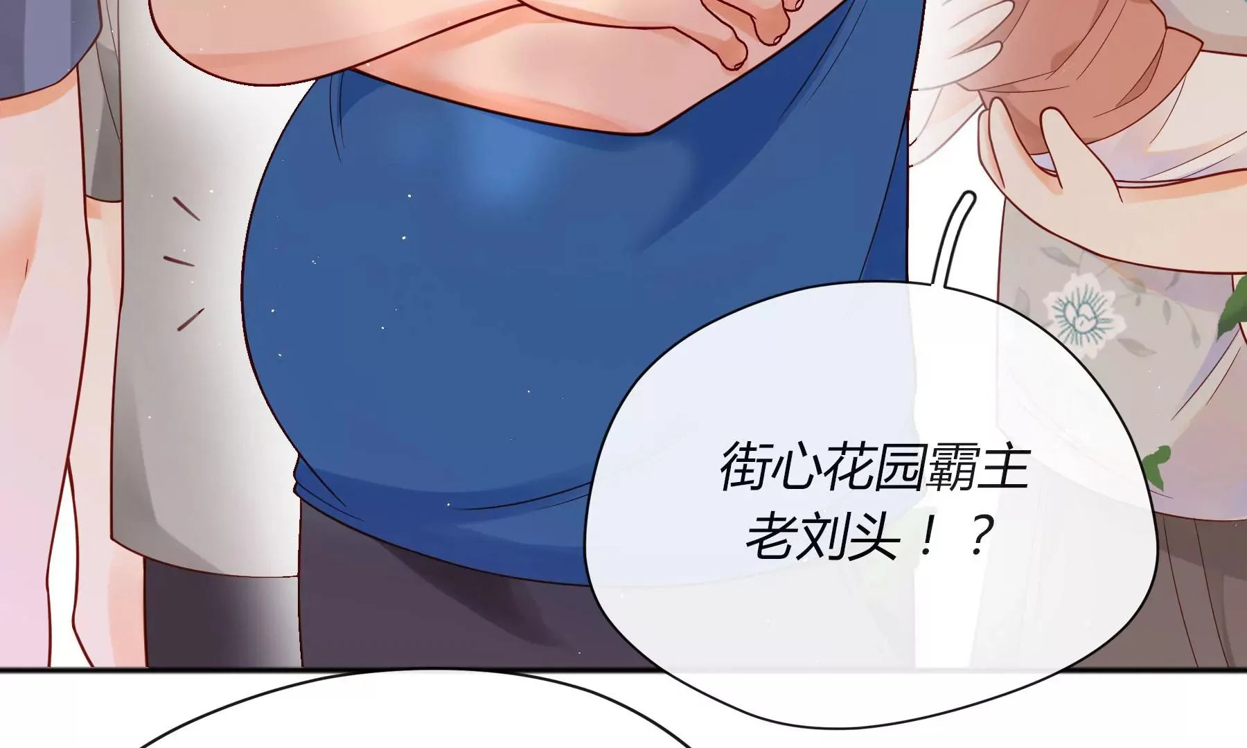 第九话 第177页