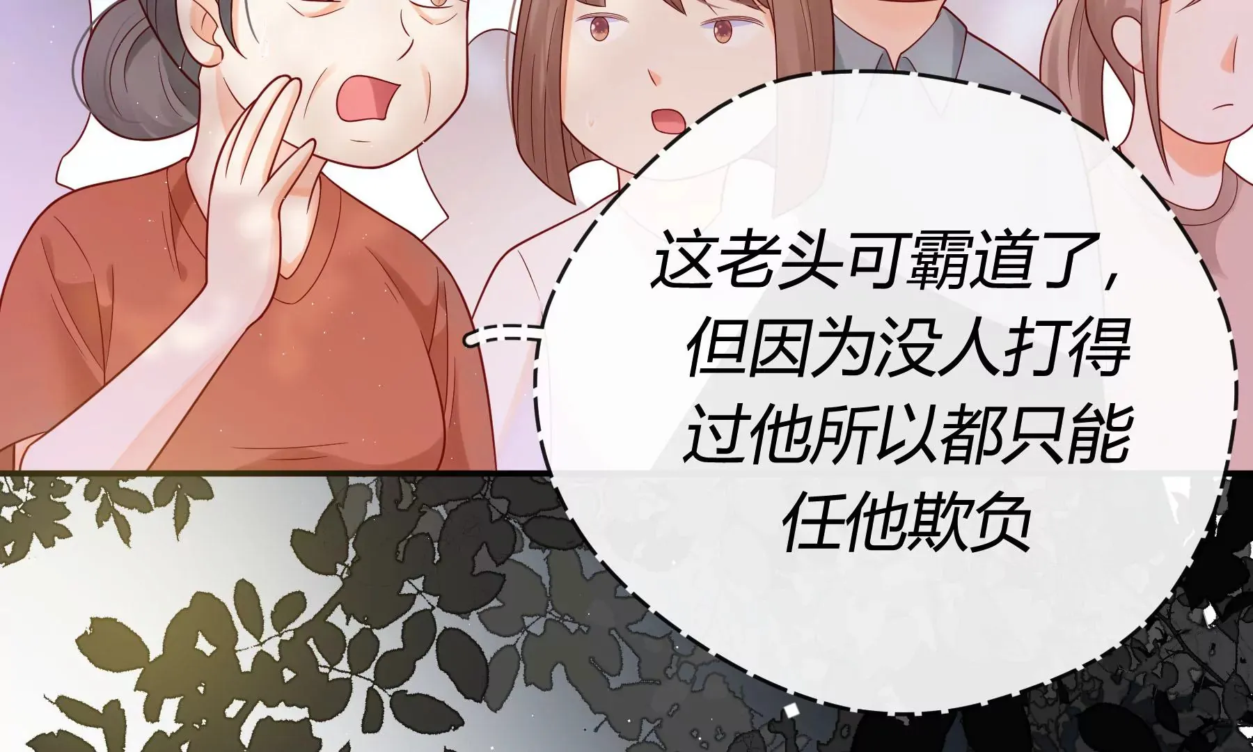 第九话 第179页