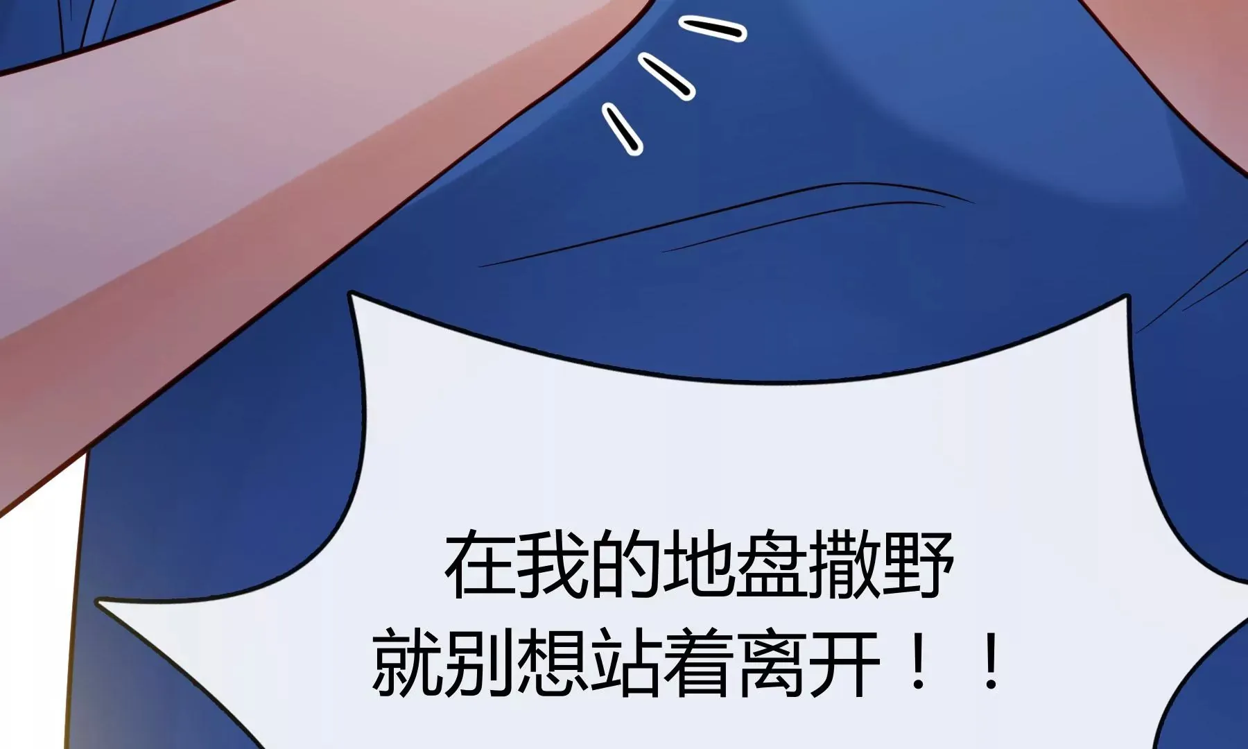 第九话 第183页