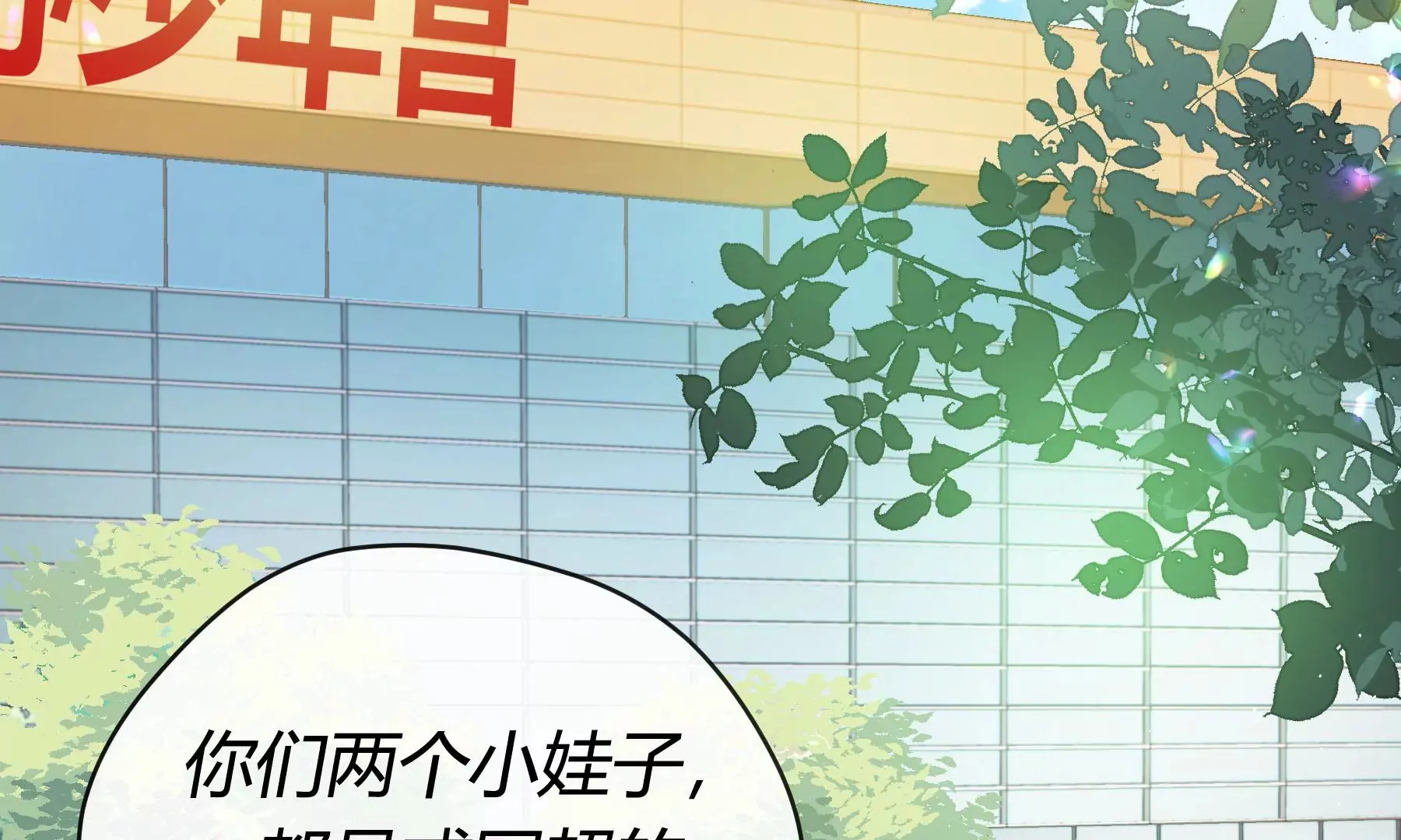第10话 第6页