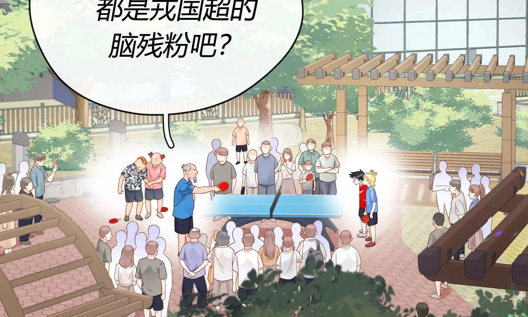 第10话 第7页