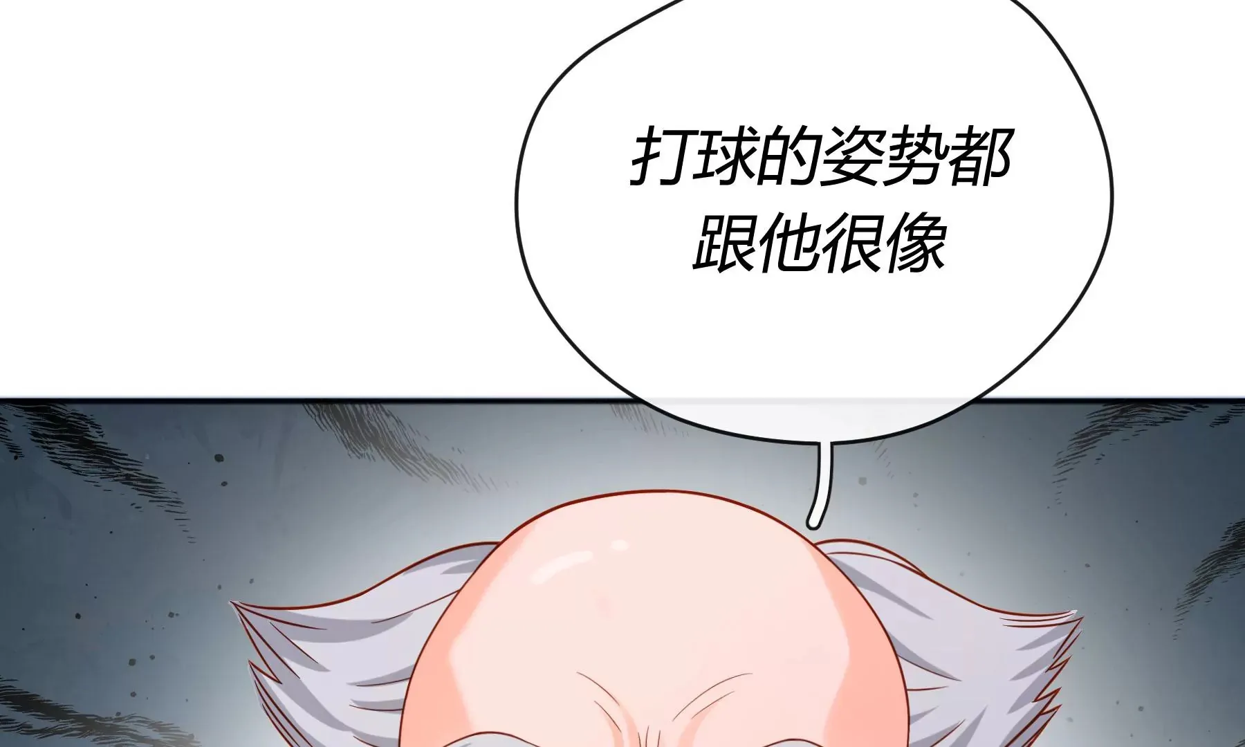 第10话 第9页