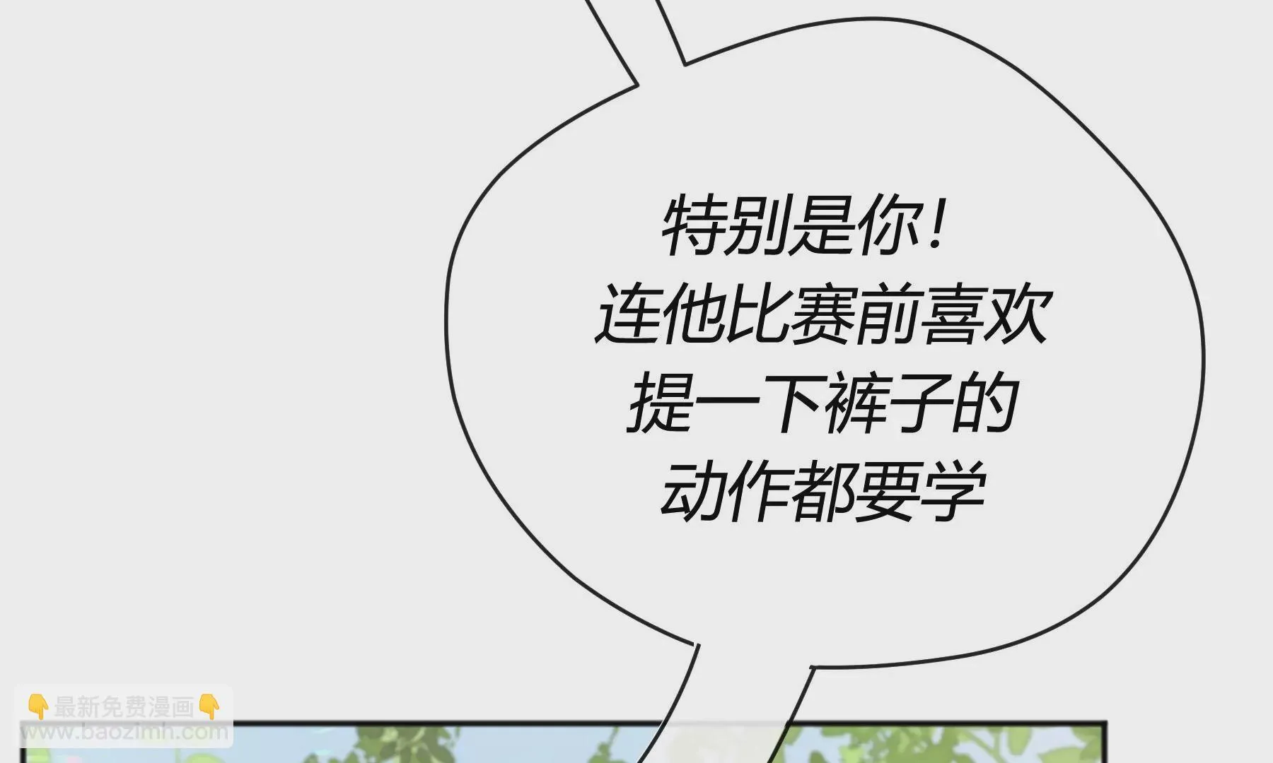 第10话 第12页