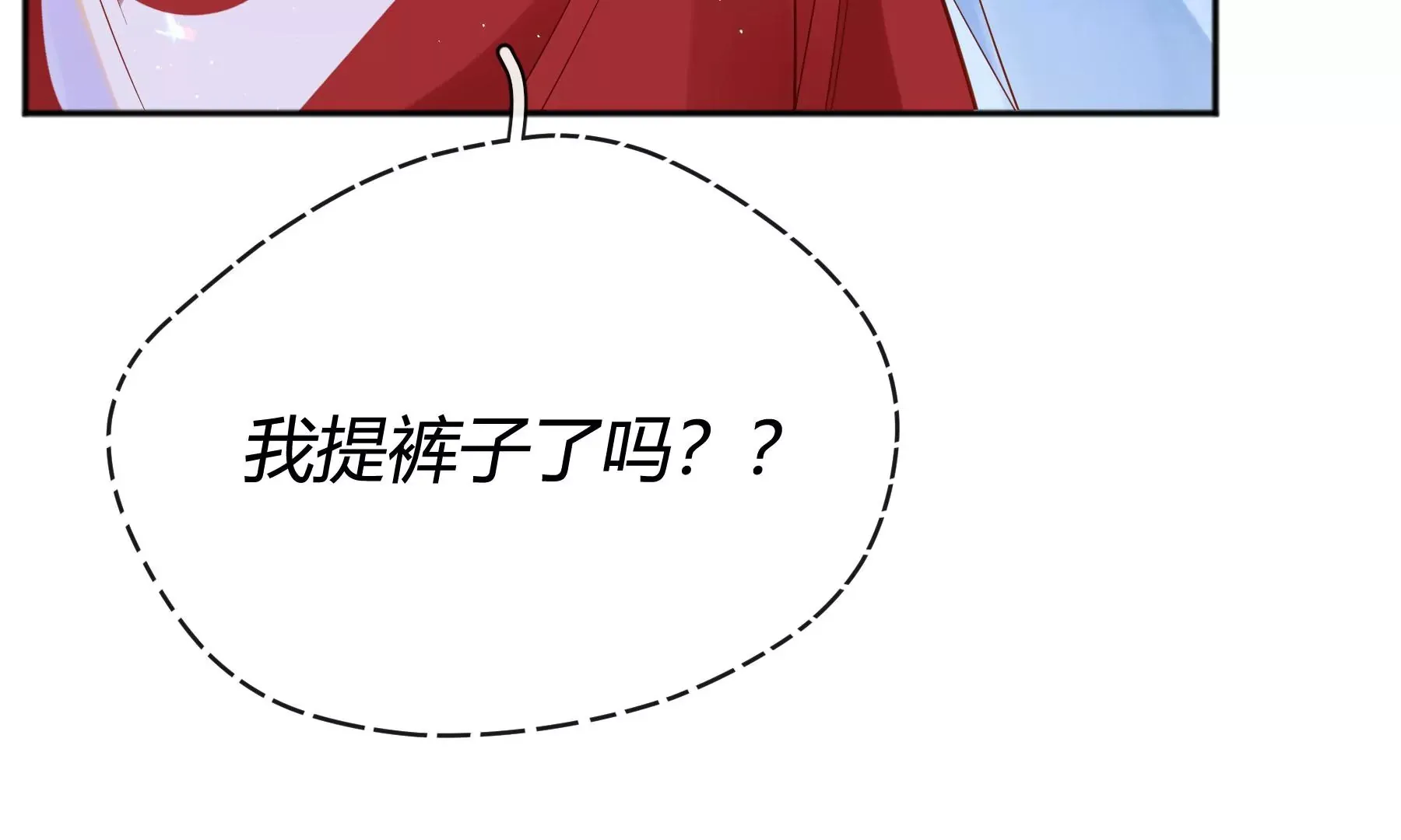 第10话 第15页