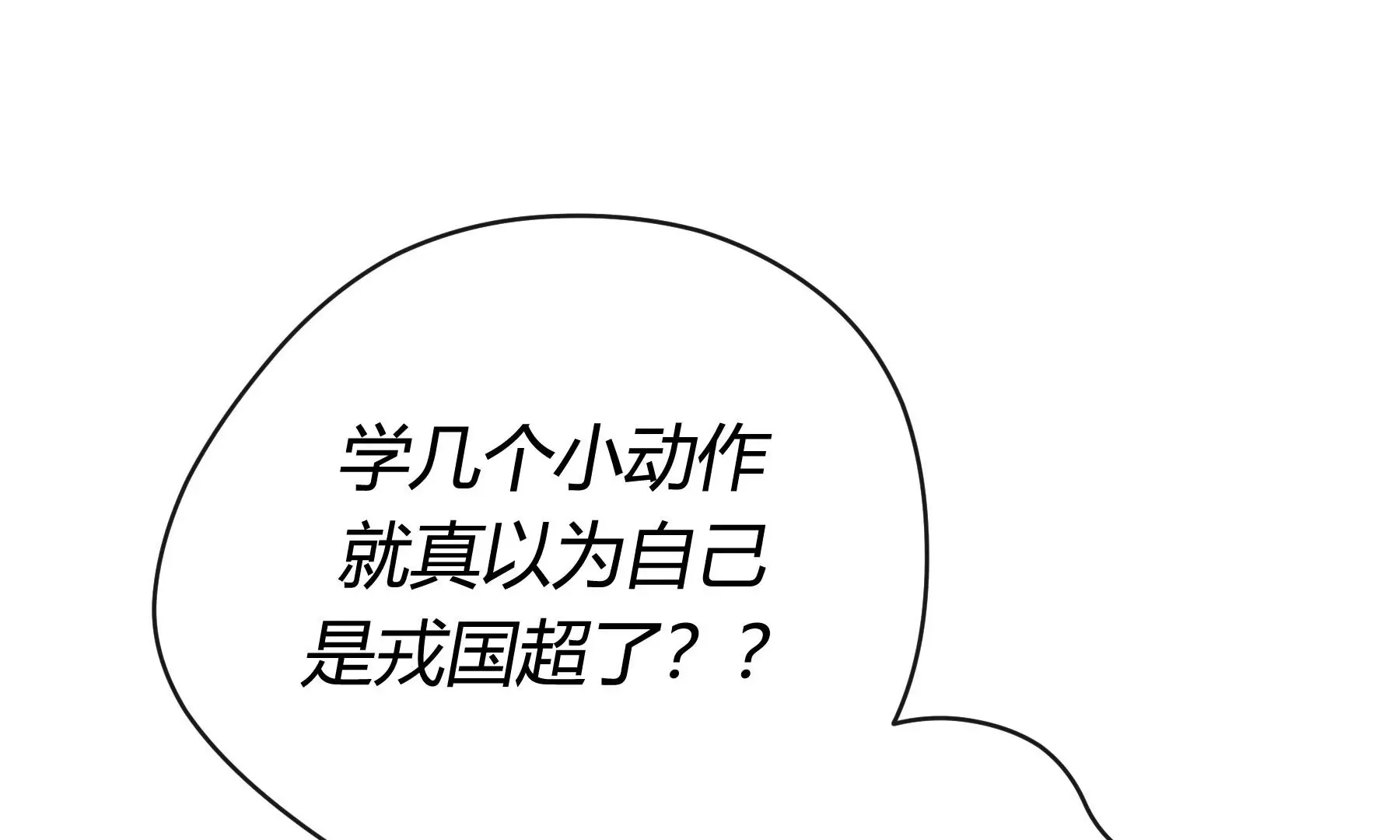 第10话 第16页
