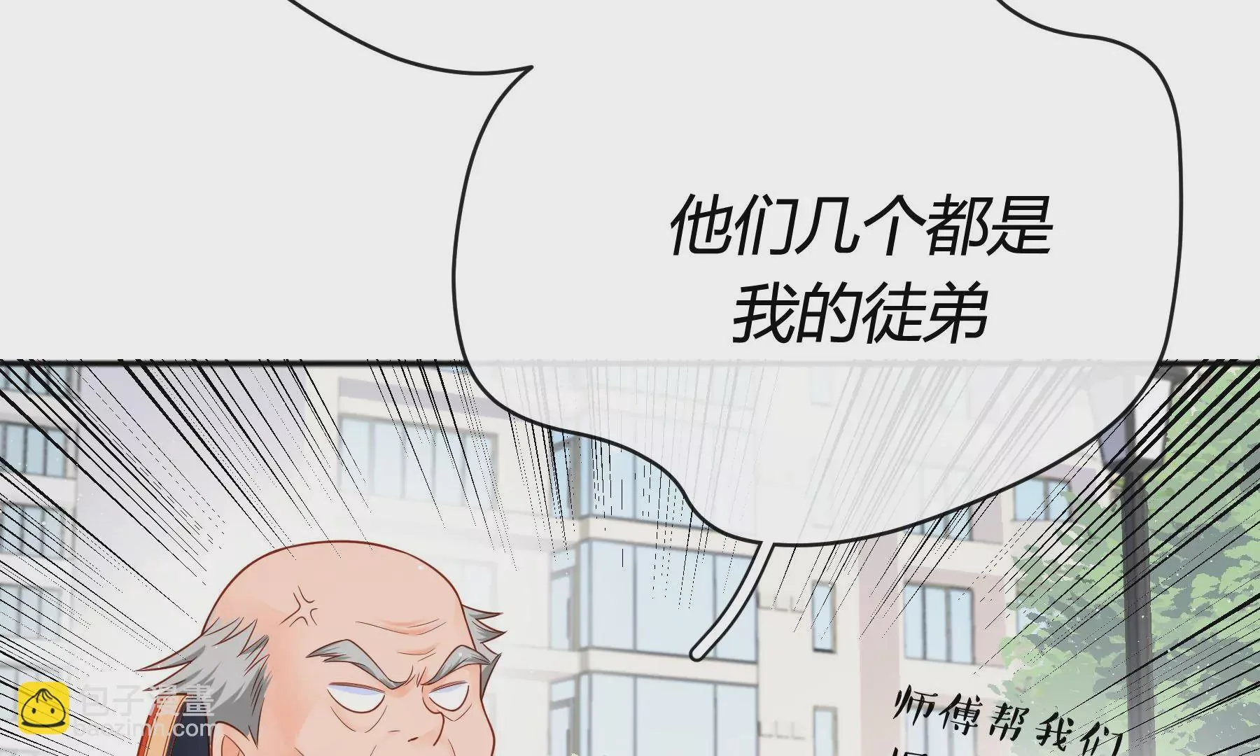 第10话 第17页