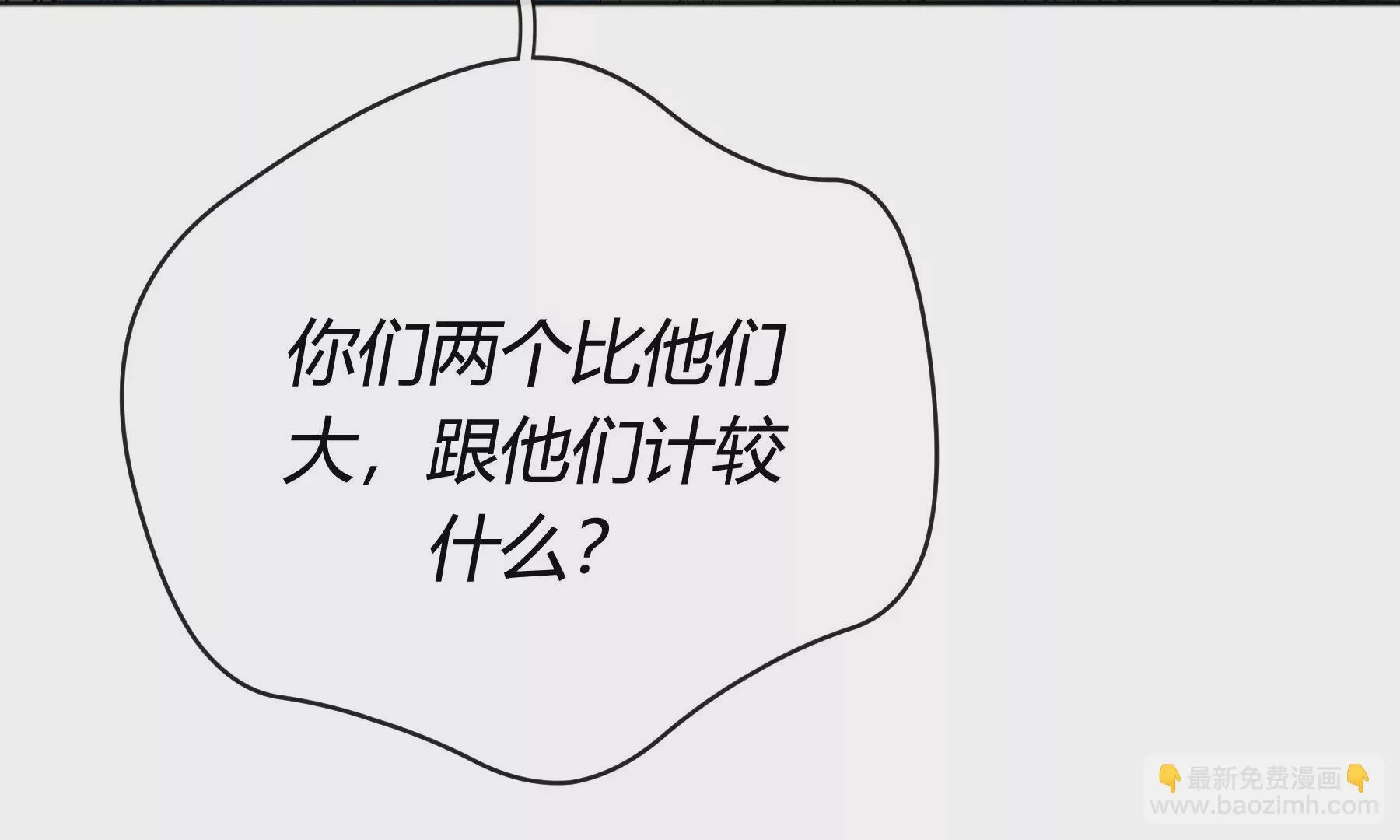 第10话 第19页