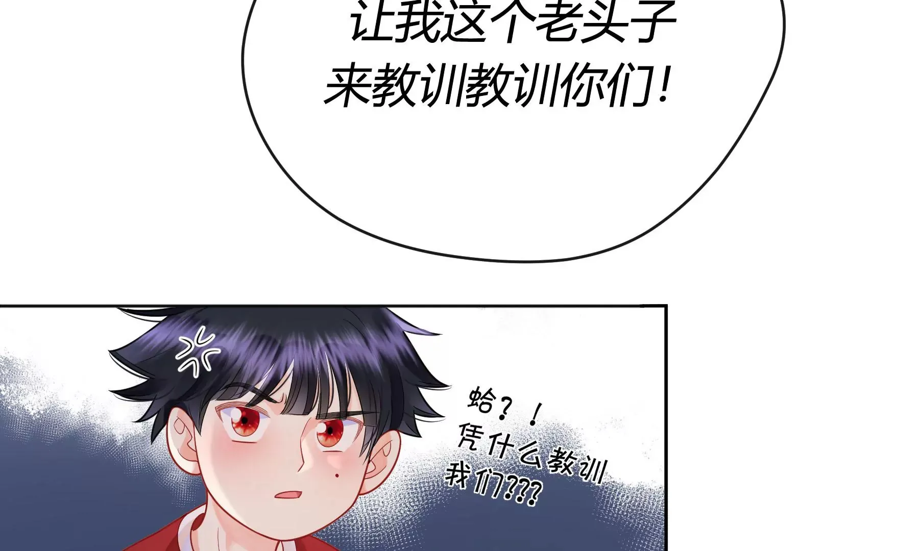 第10话 第24页