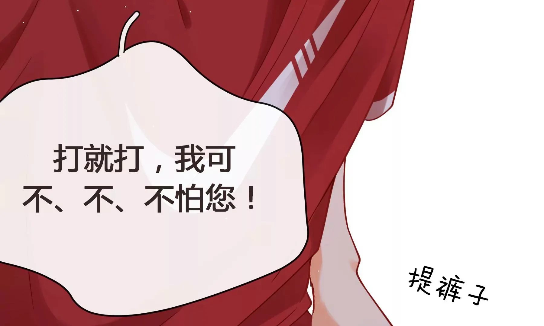 第10话 第29页