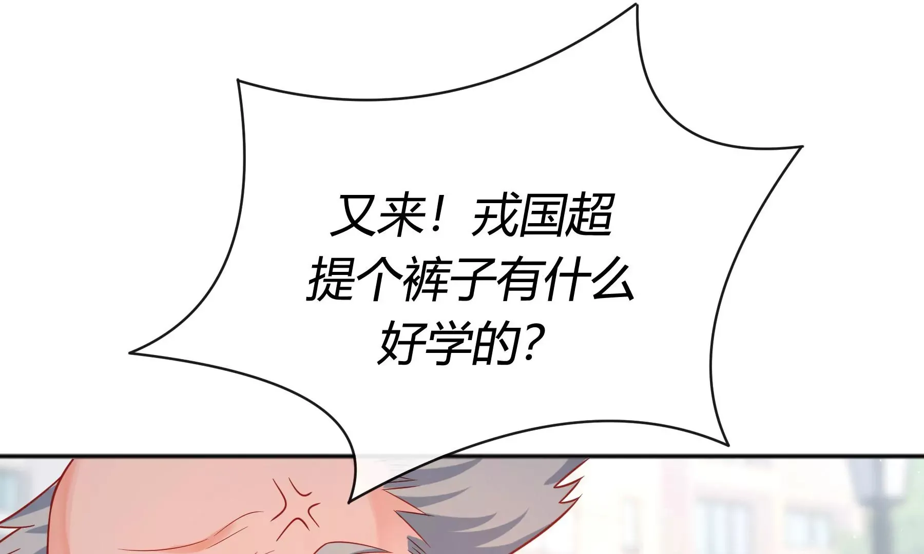 第10话 第31页