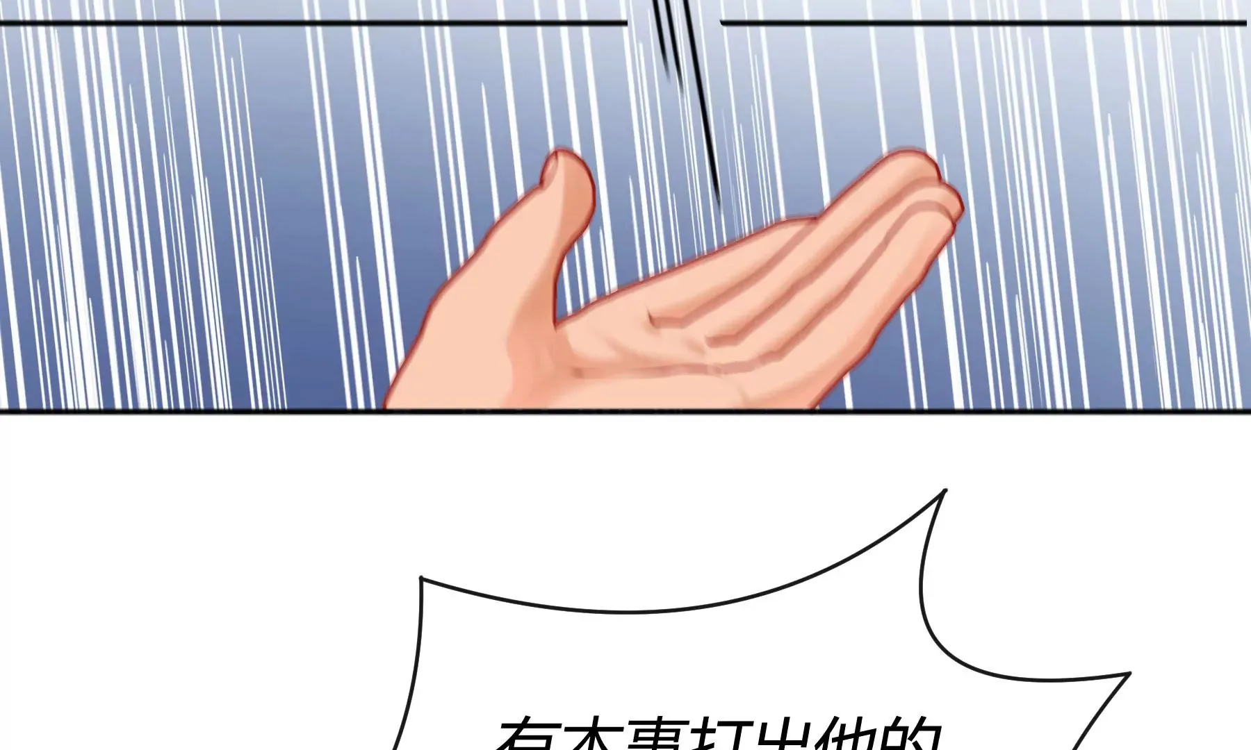 第10话 第34页