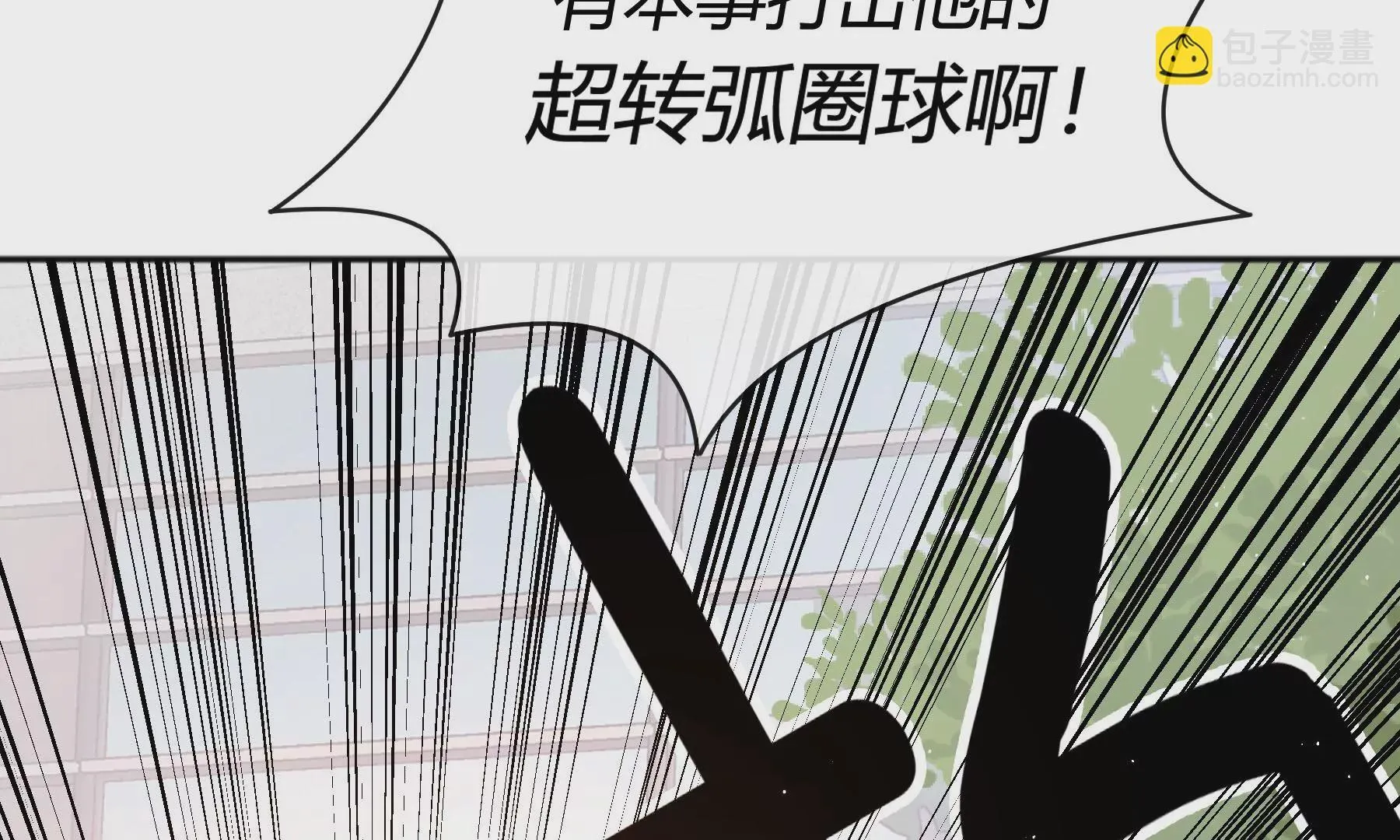 第10话 第35页
