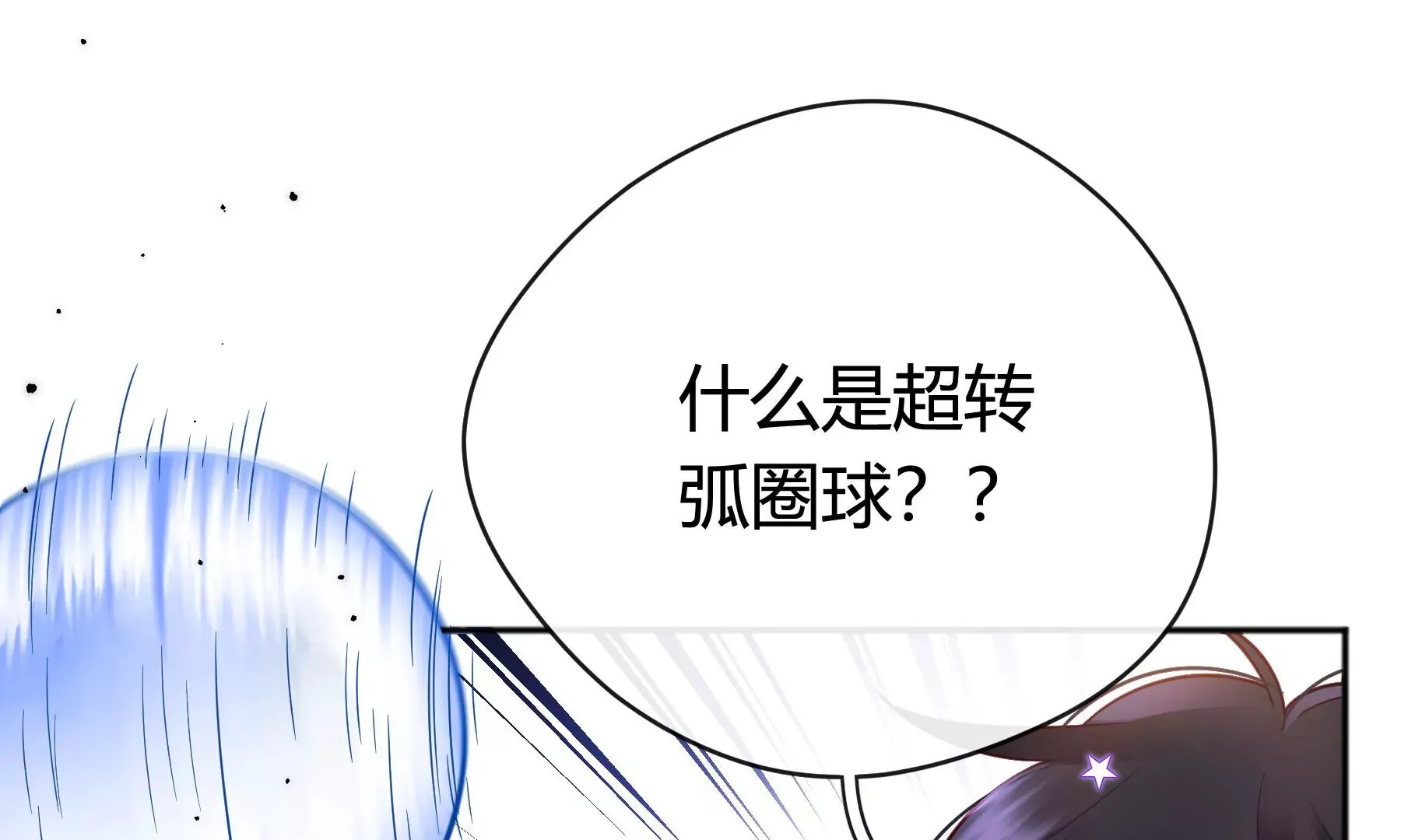第10话 第39页