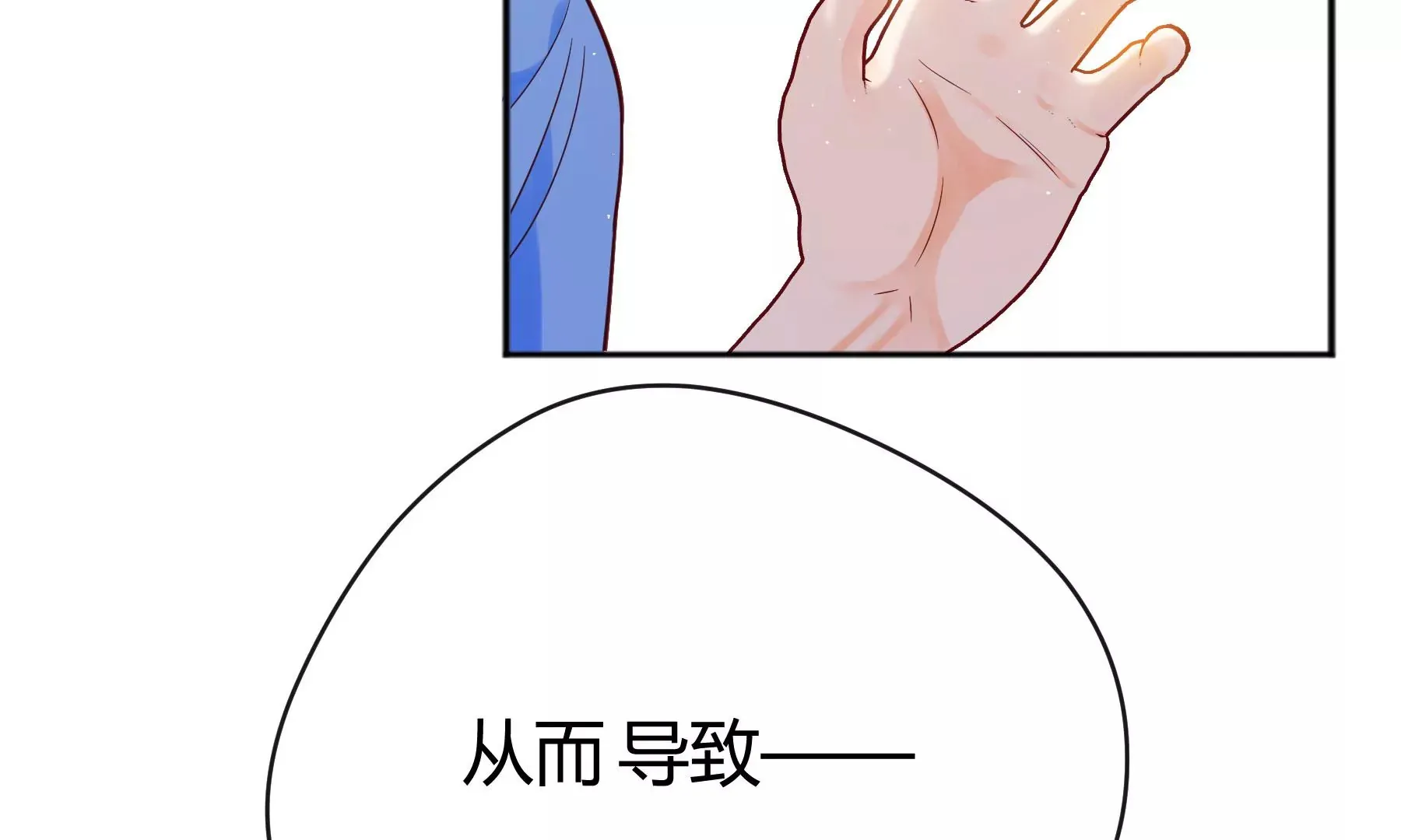 第10话 第44页