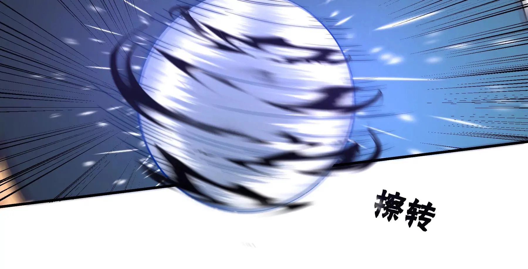 第10话 第50页