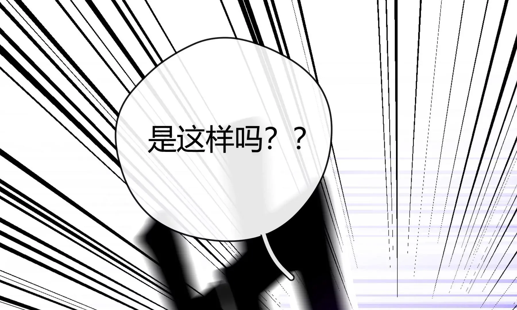 第10话 第51页
