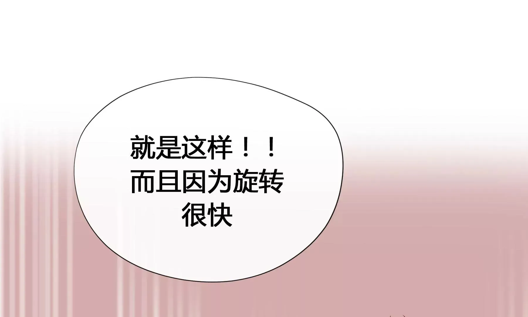 第10话 第60页
