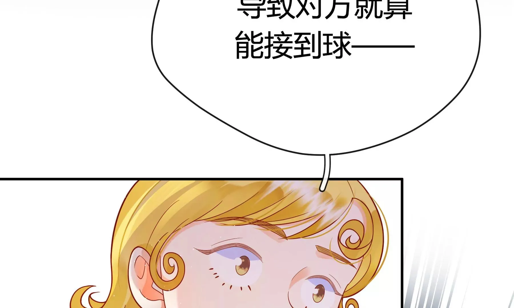 第10话 第64页