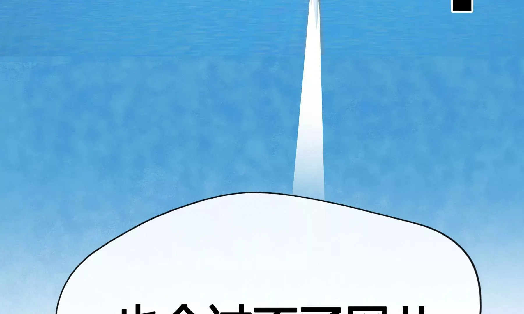 第10话 第70页