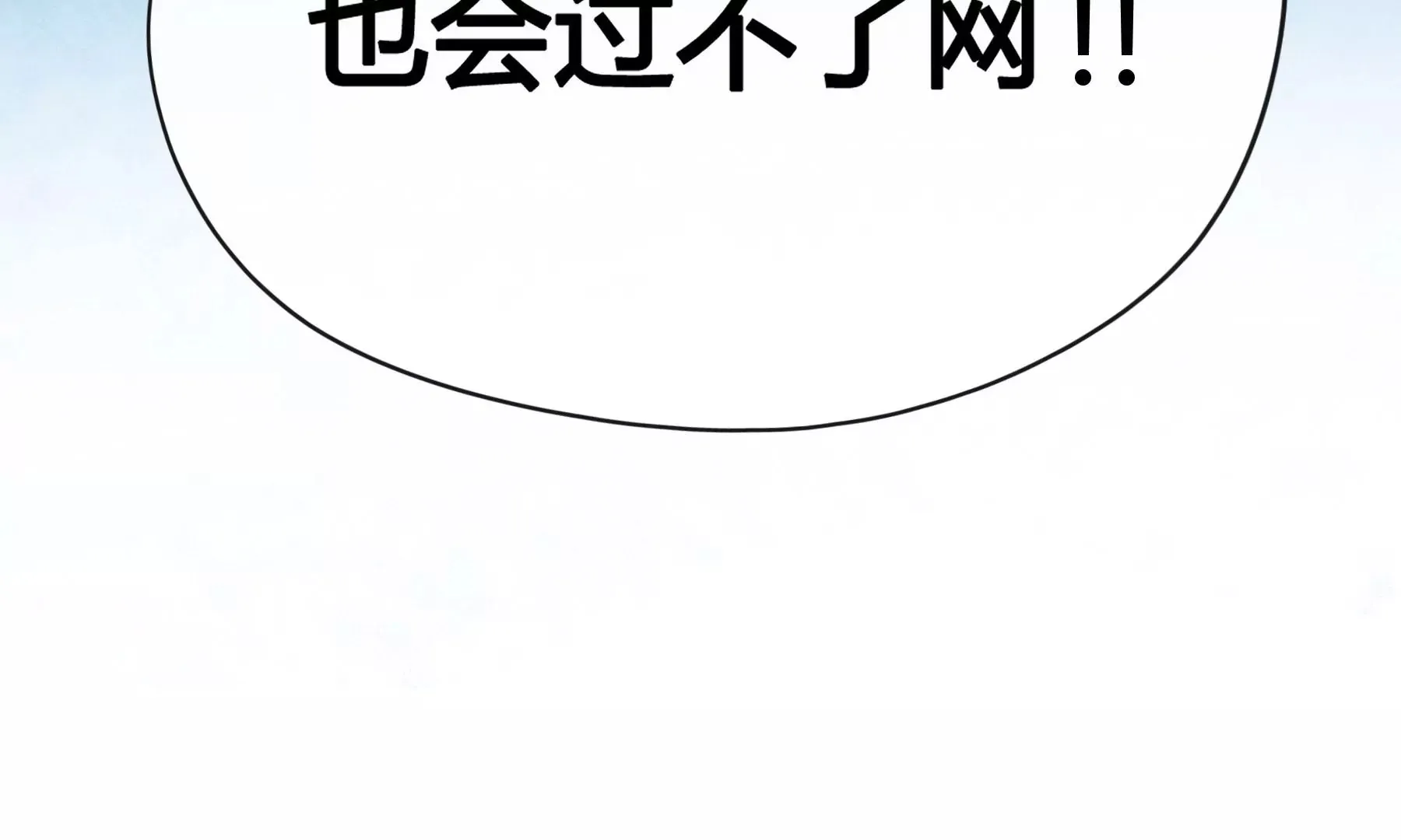 第10话 第71页