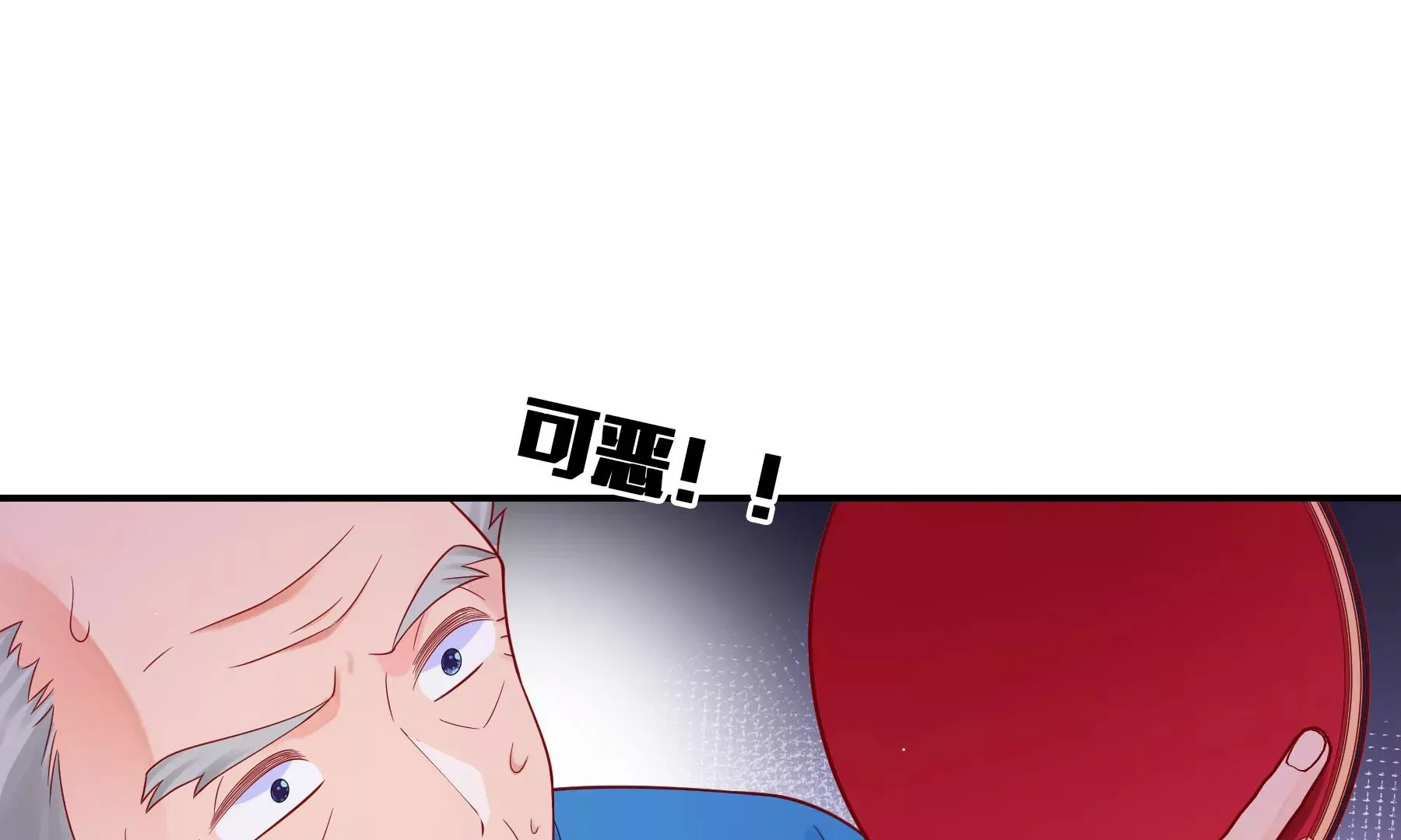 第10话 第73页