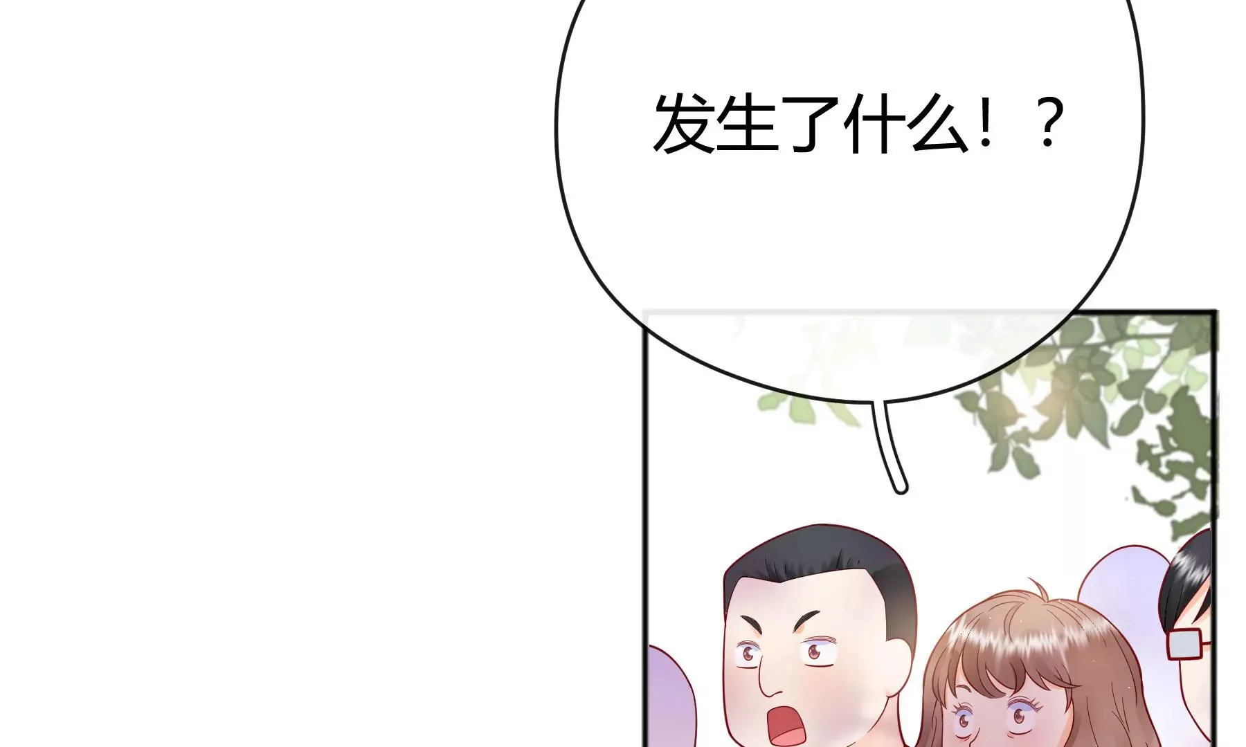第10话 第77页