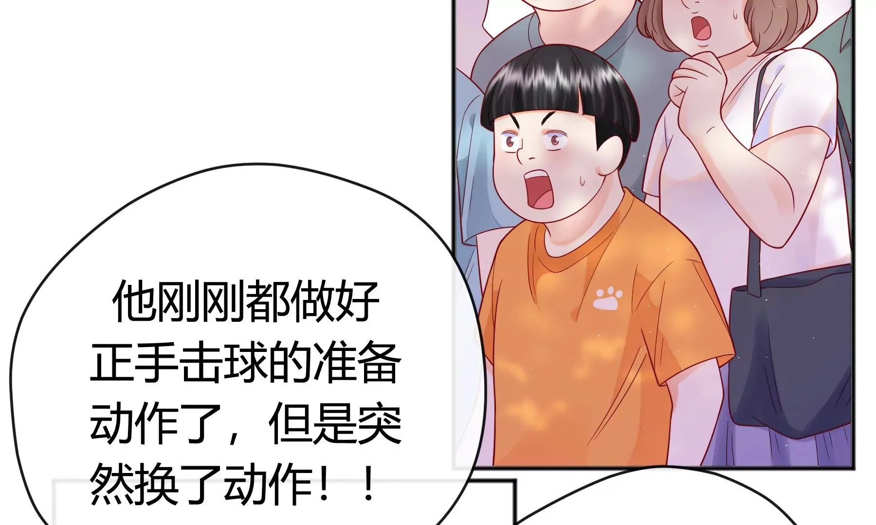 第10话 第78页