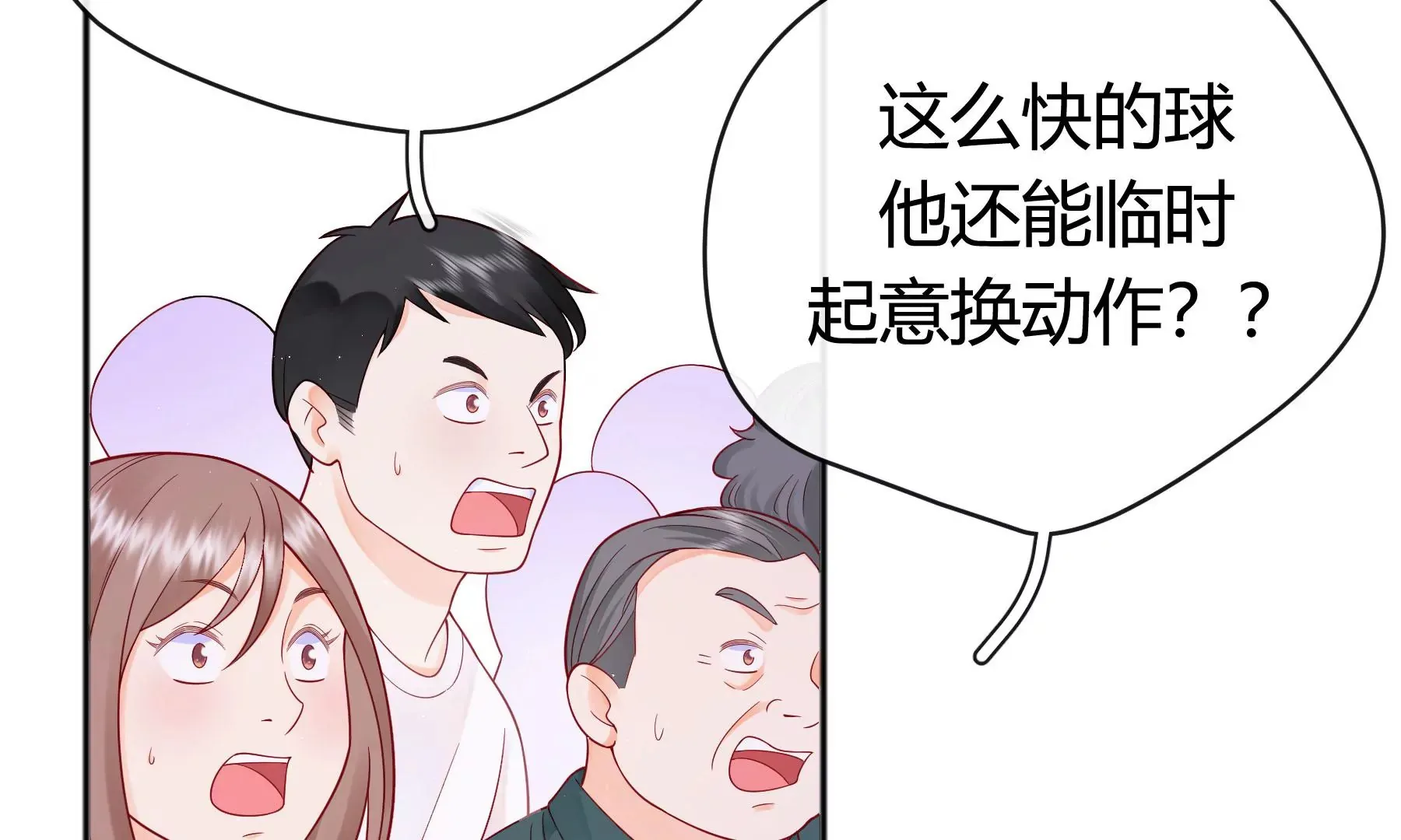 第10话 第79页