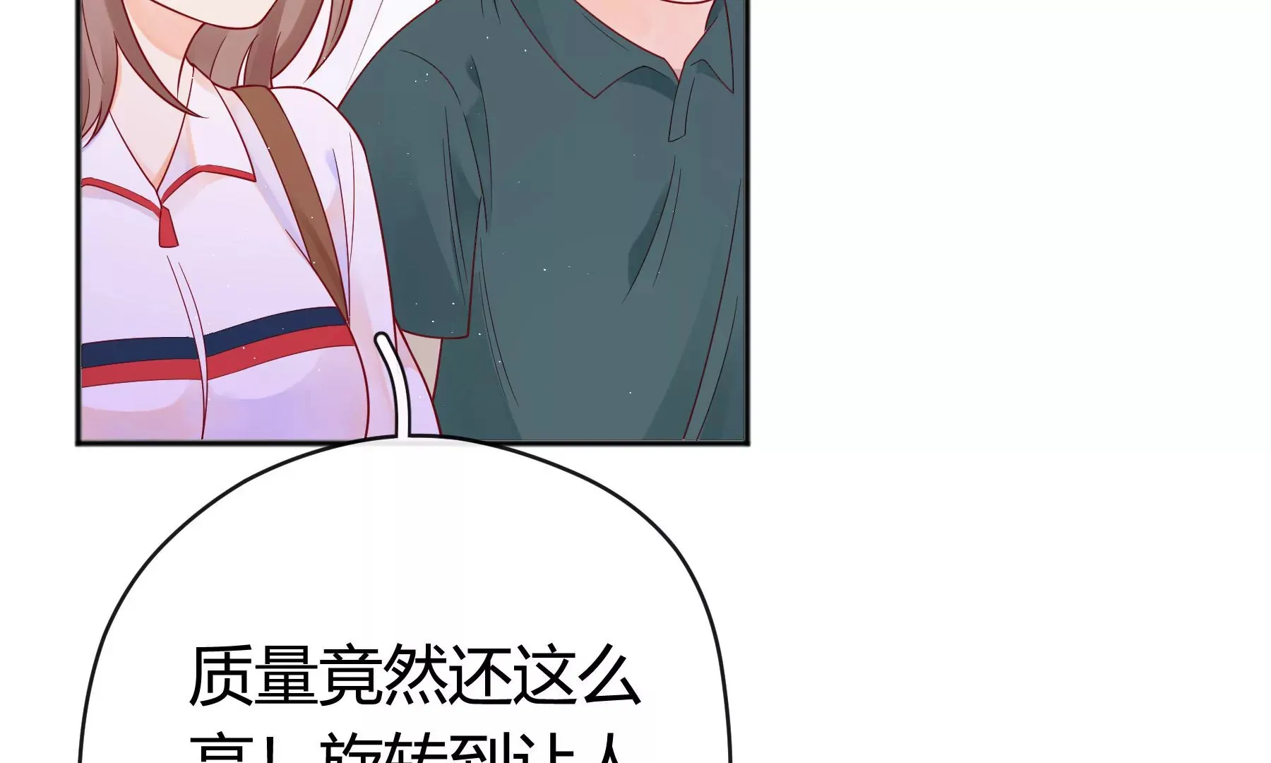 第10话 第80页