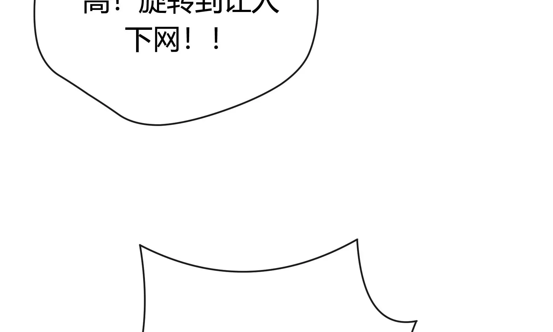 第10话 第81页