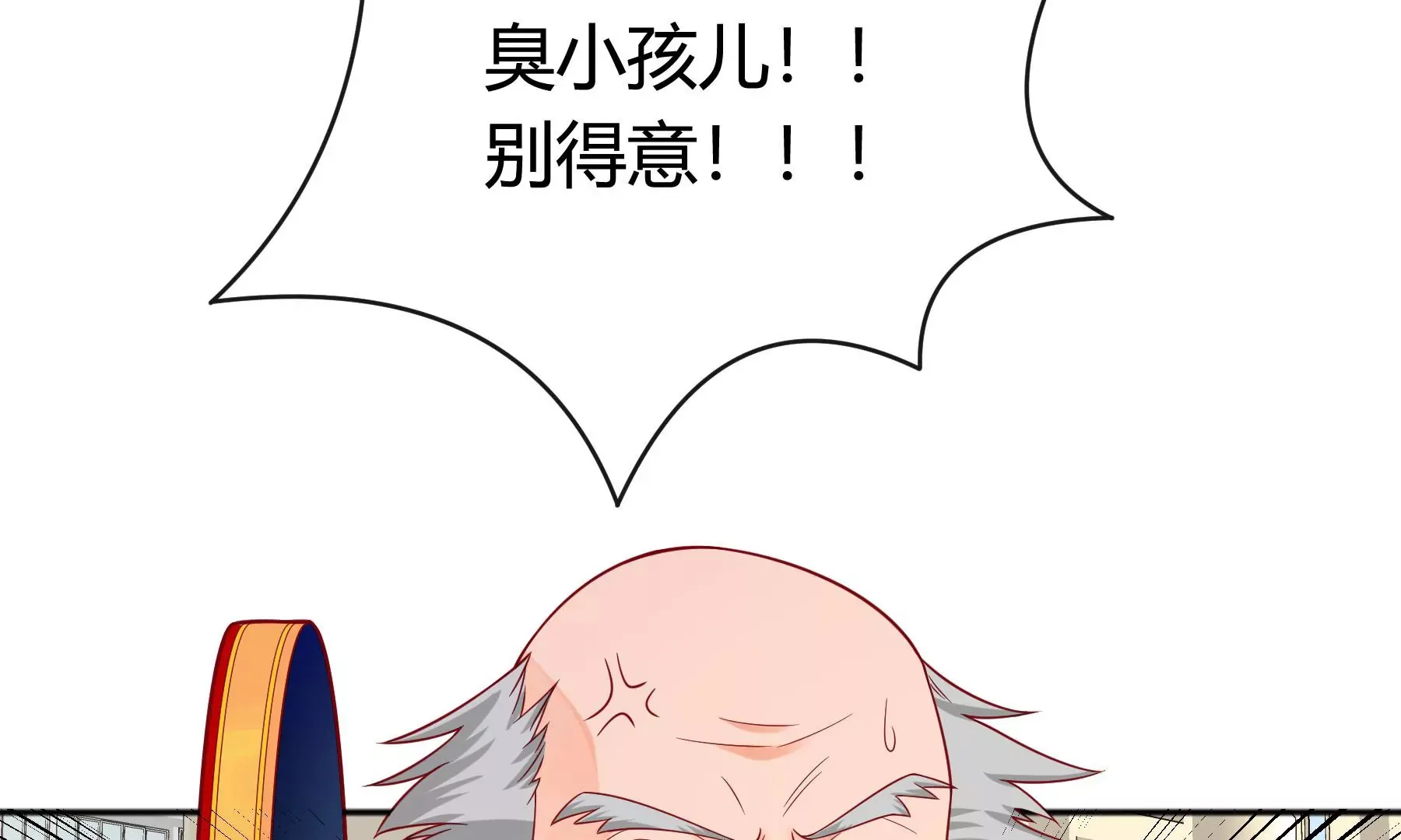 第10话 第82页