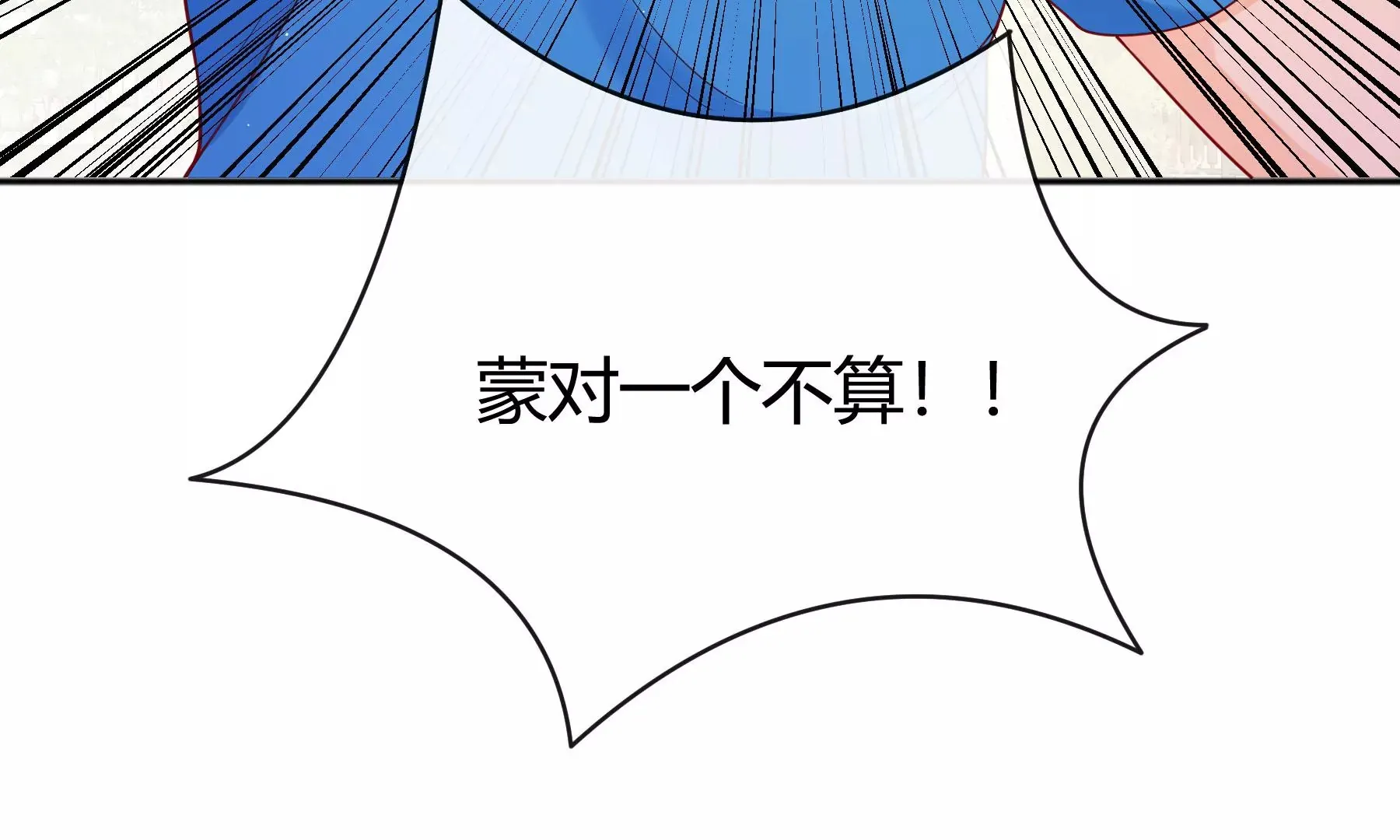 第10话 第84页