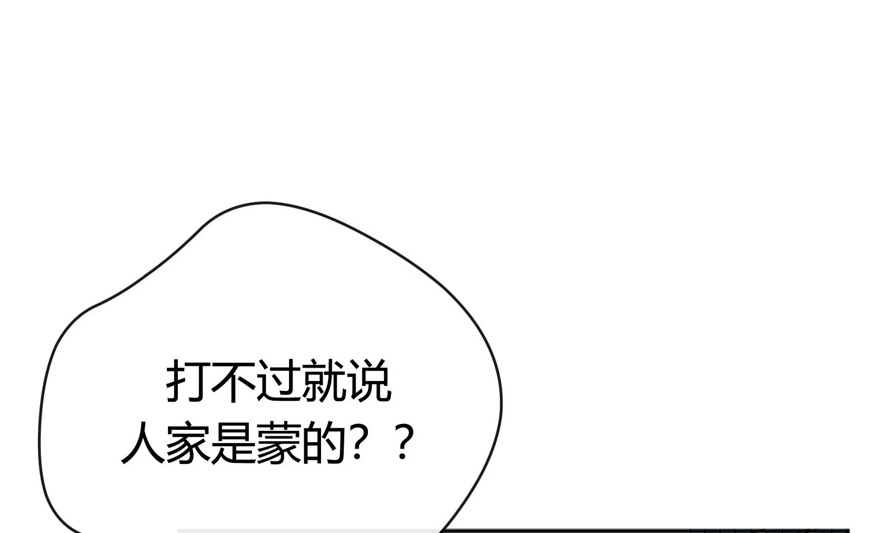 第10话 第85页
