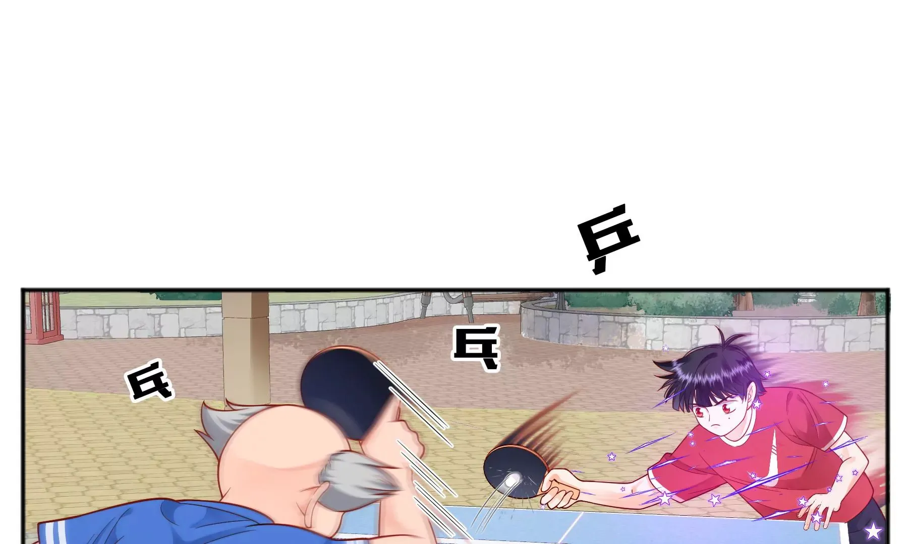 第10话 第90页