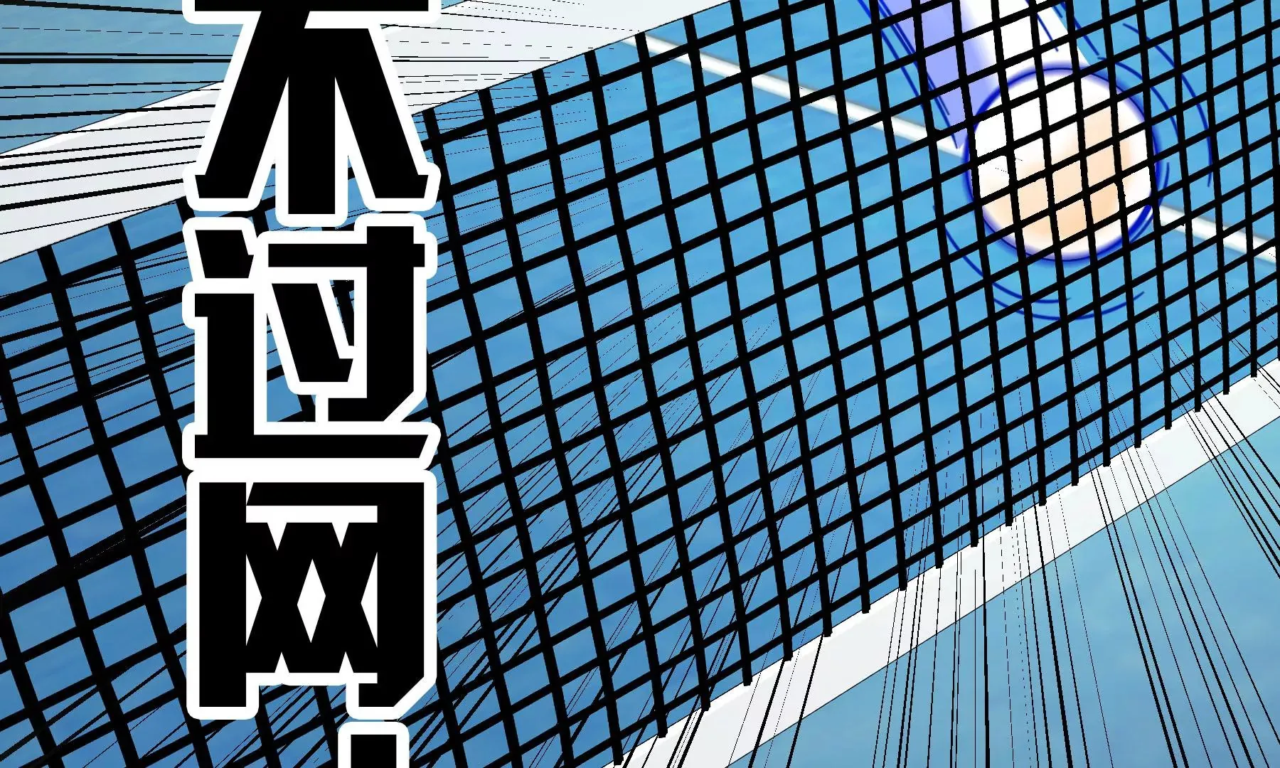第10话 第98页