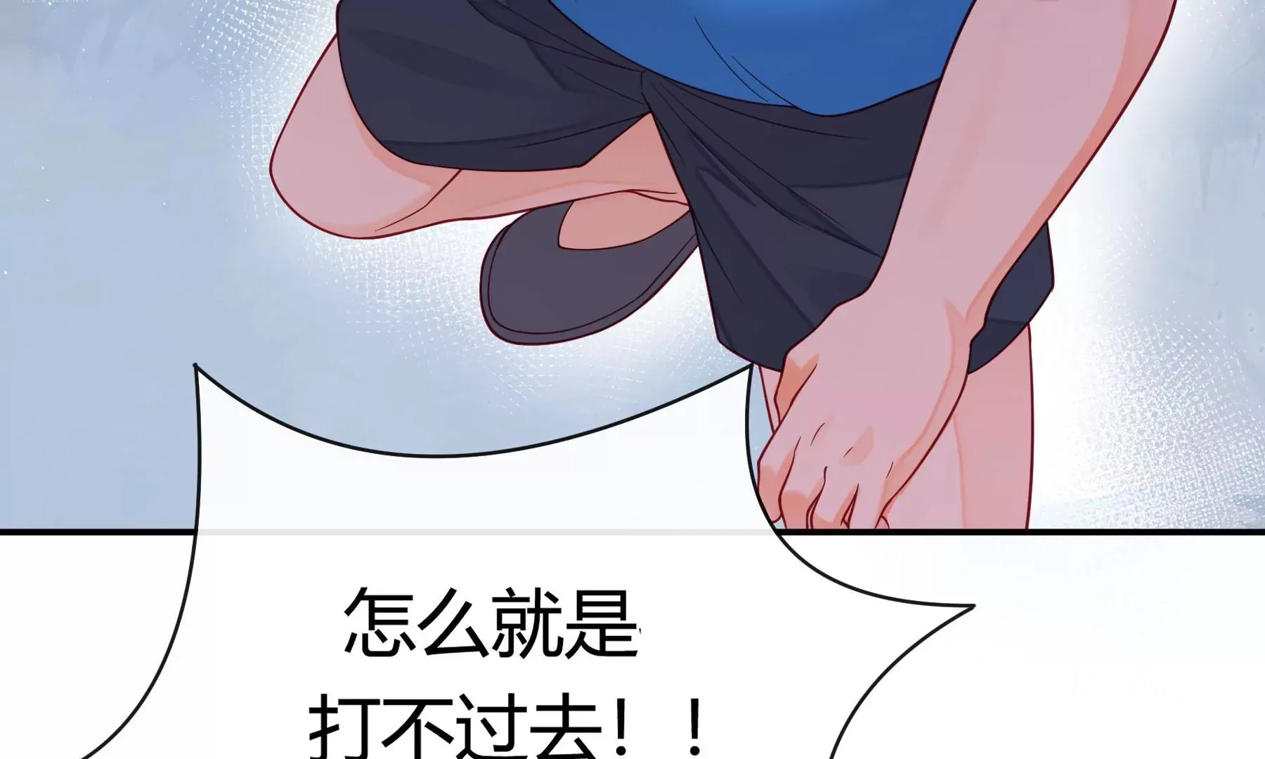 第10话 第117页