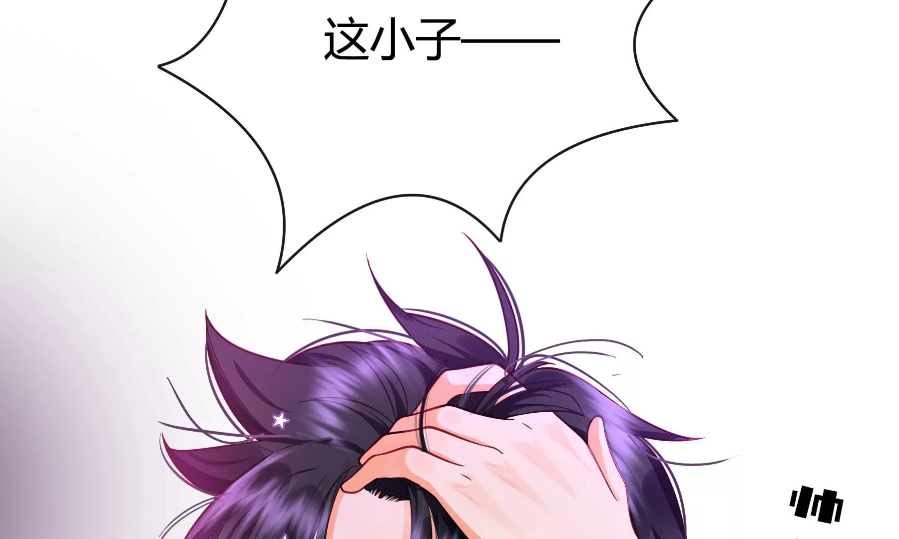 第10话 第119页
