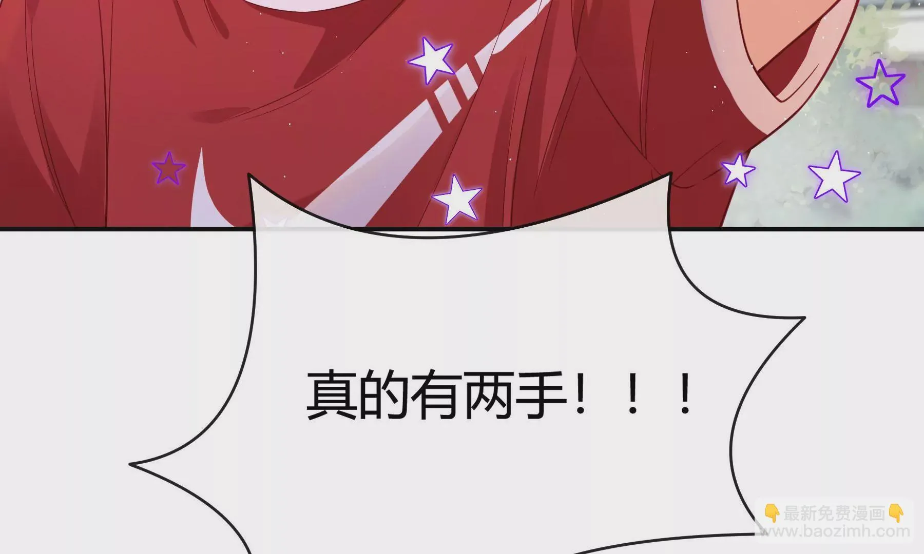 第10话 第121页