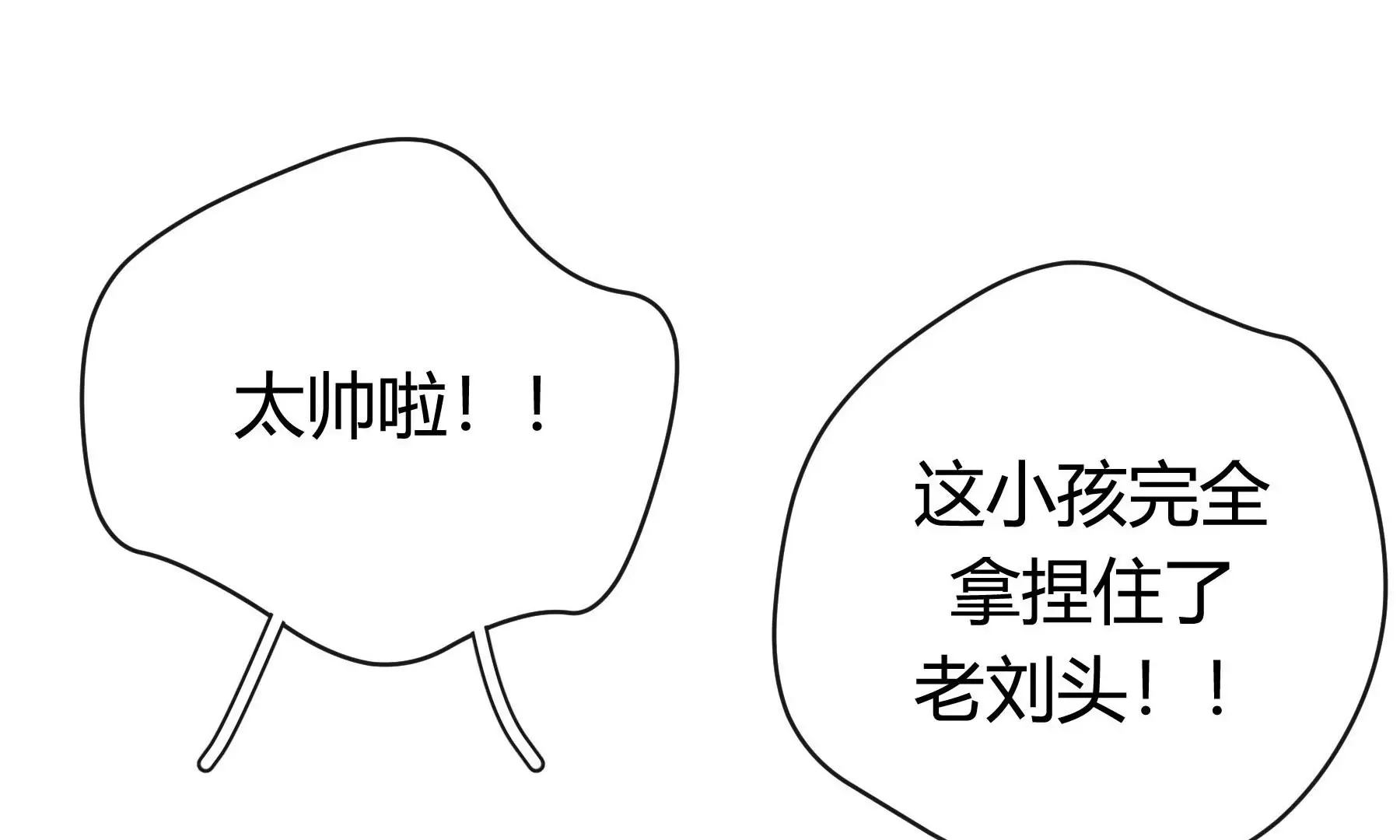 第10话 第123页