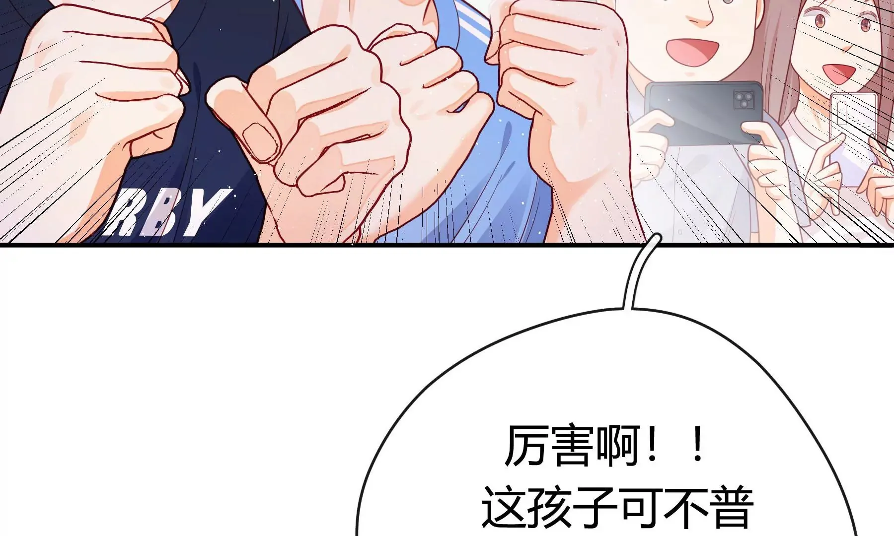 第10话 第125页